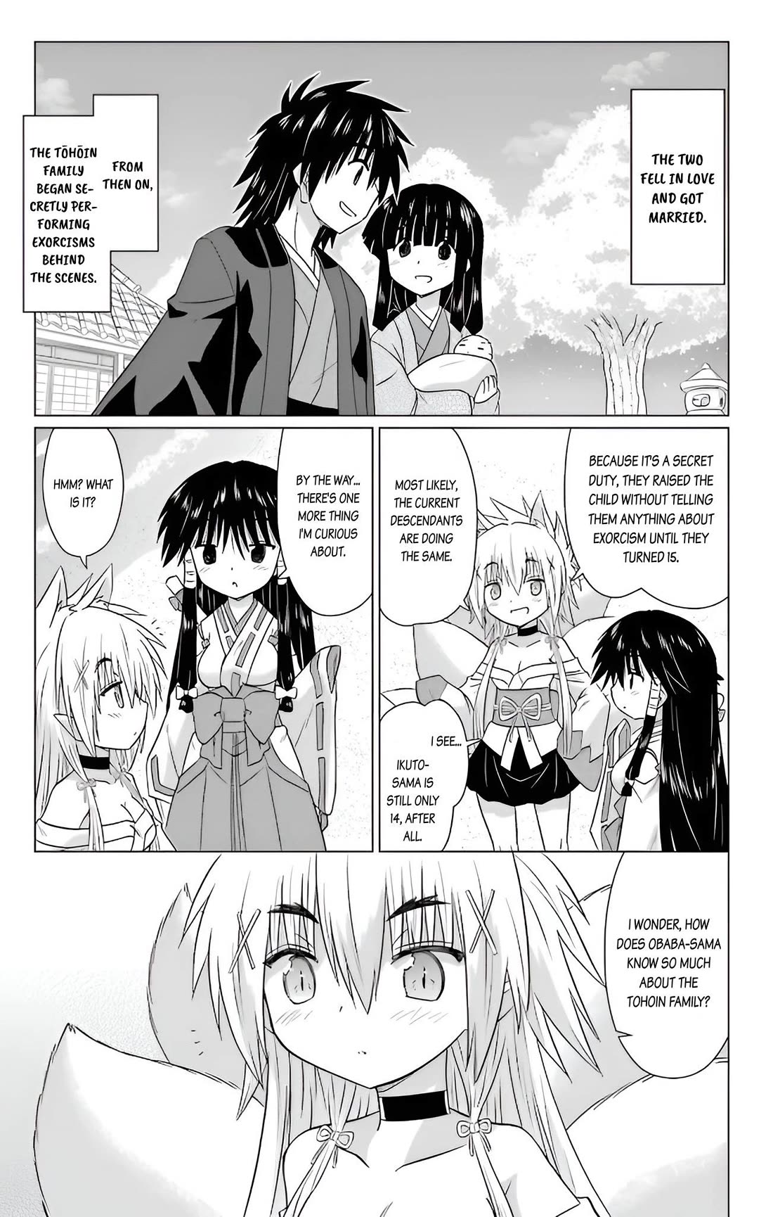 Nagasarete Airantou Chapter 230 page 13 - Chapter 230