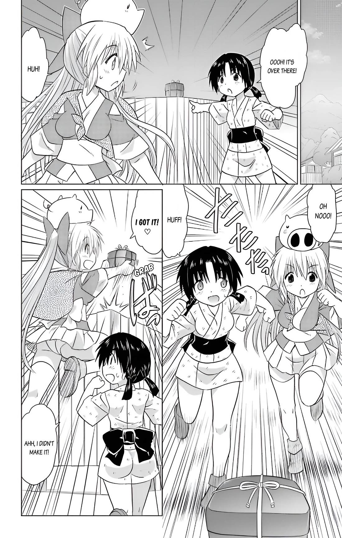 Nagasarete Airantou Chapter 230 page 14 - Chapter 230