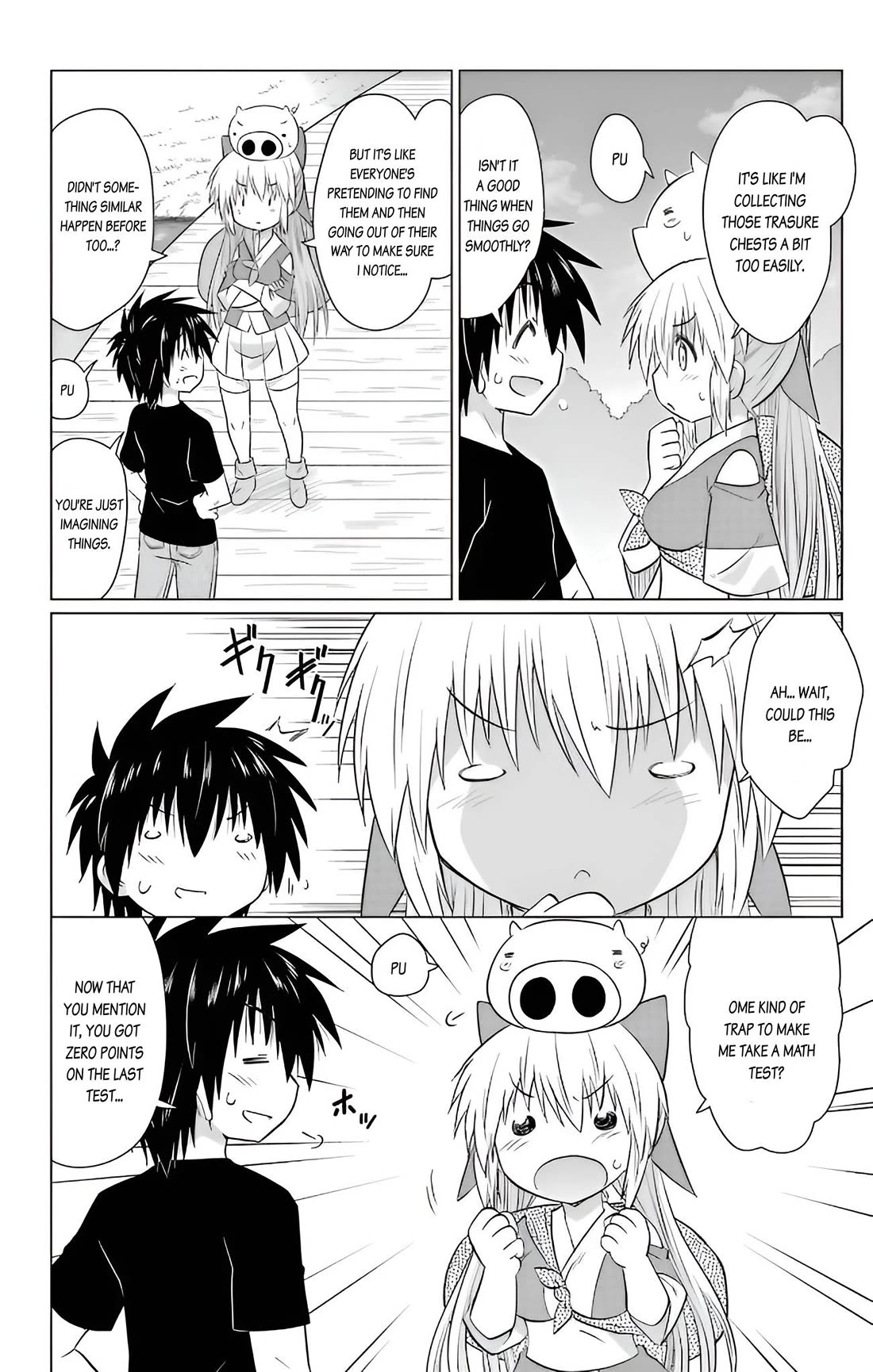 Nagasarete Airantou Chapter 230 page 16 - Chapter 230