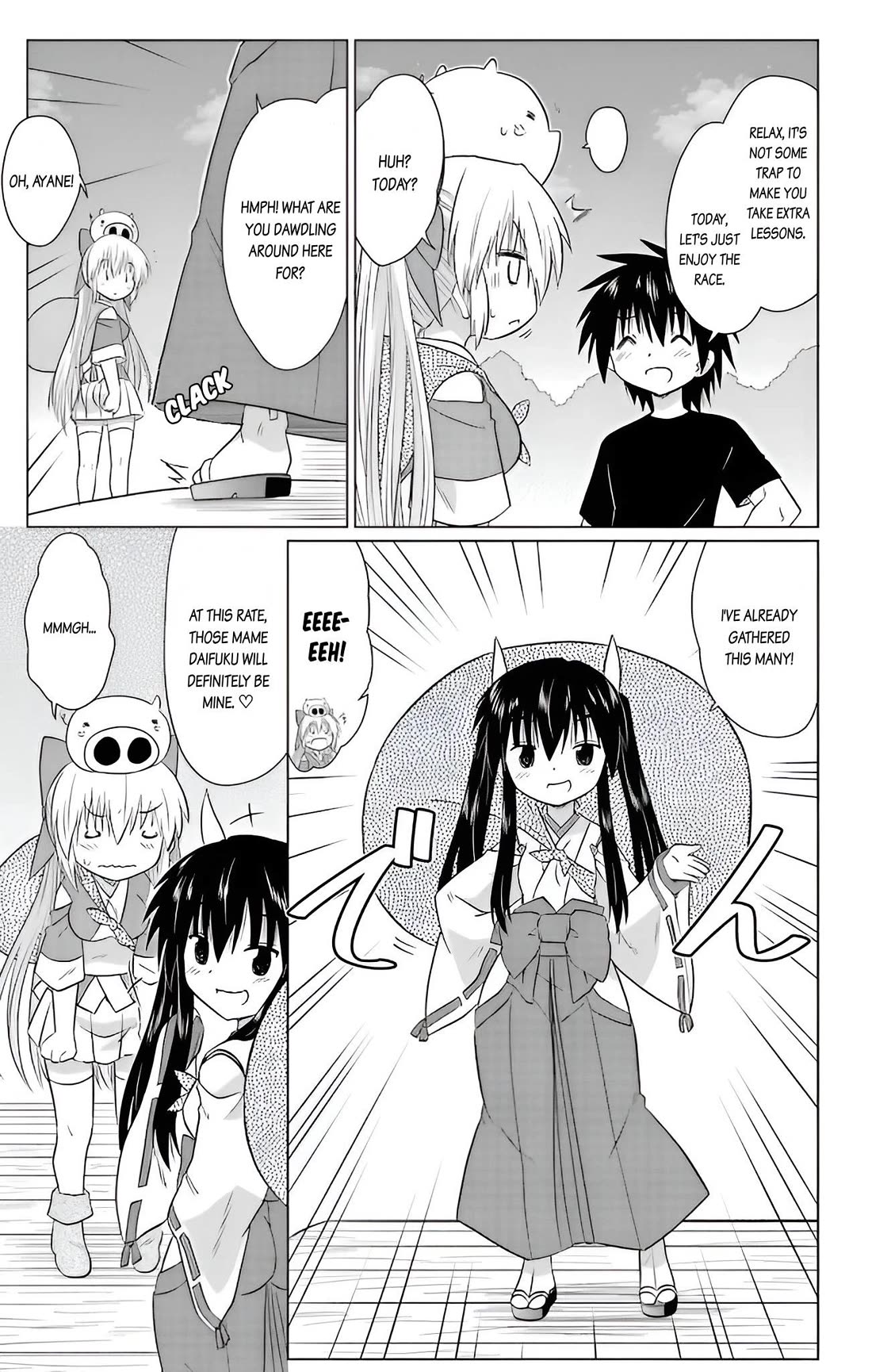 Nagasarete Airantou Chapter 230 page 17 - Chapter 230