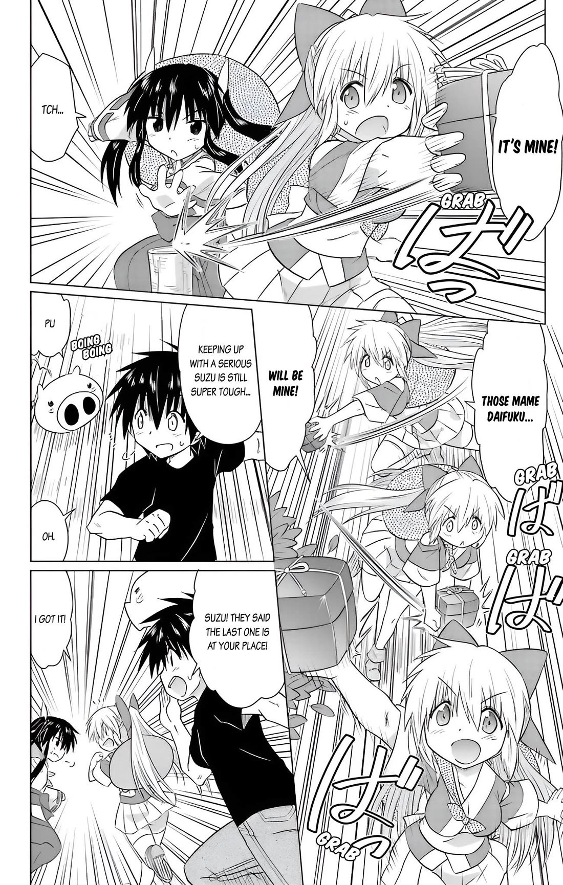 Nagasarete Airantou Chapter 230 page 20 - Chapter 230