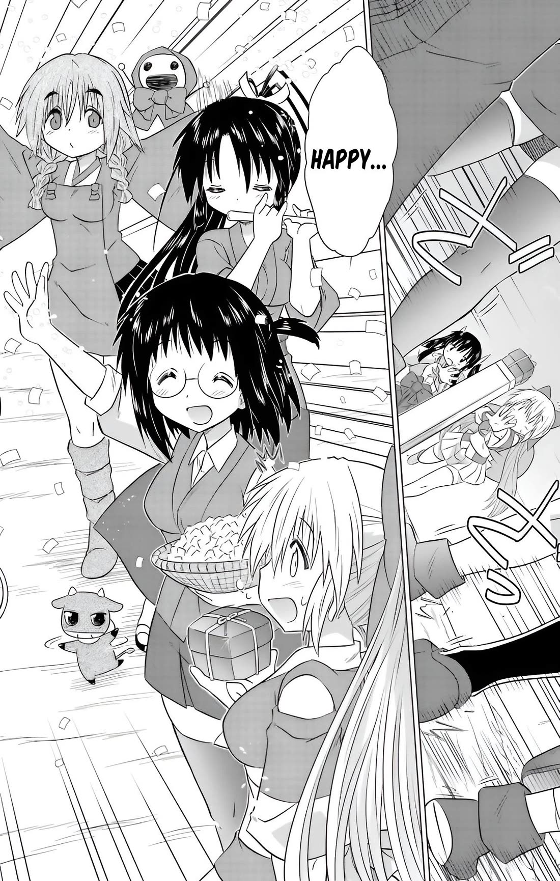Nagasarete Airantou Chapter 230 page 22 - Chapter 230