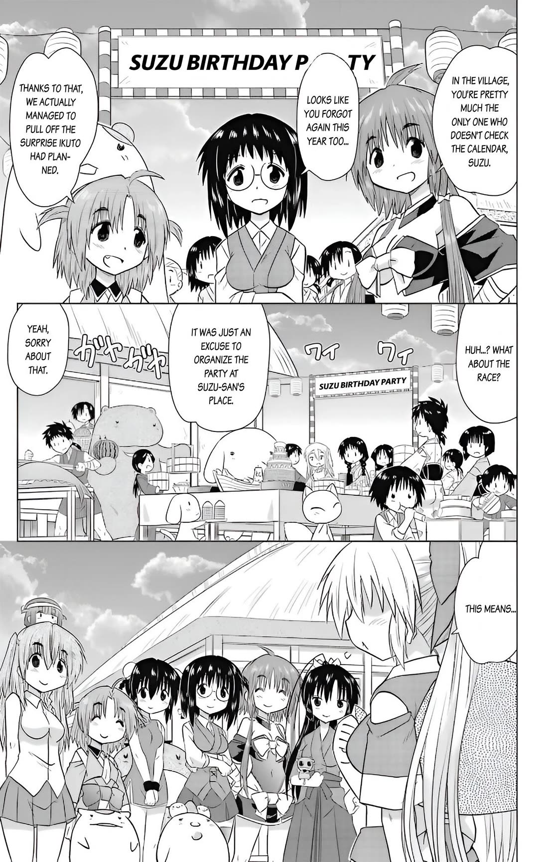 Nagasarete Airantou Chapter 230 page 25 - Chapter 230