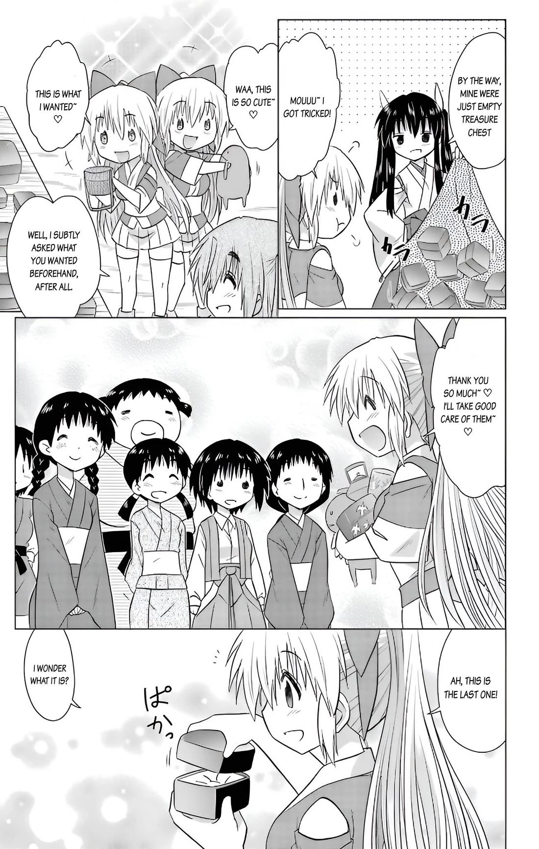 Nagasarete Airantou Chapter 230 page 27 - Chapter 230