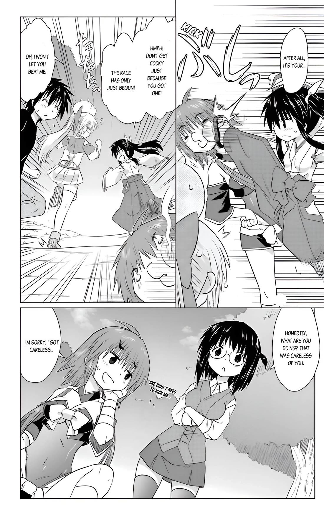 Nagasarete Airantou Chapter 230 page 8 - Chapter 230