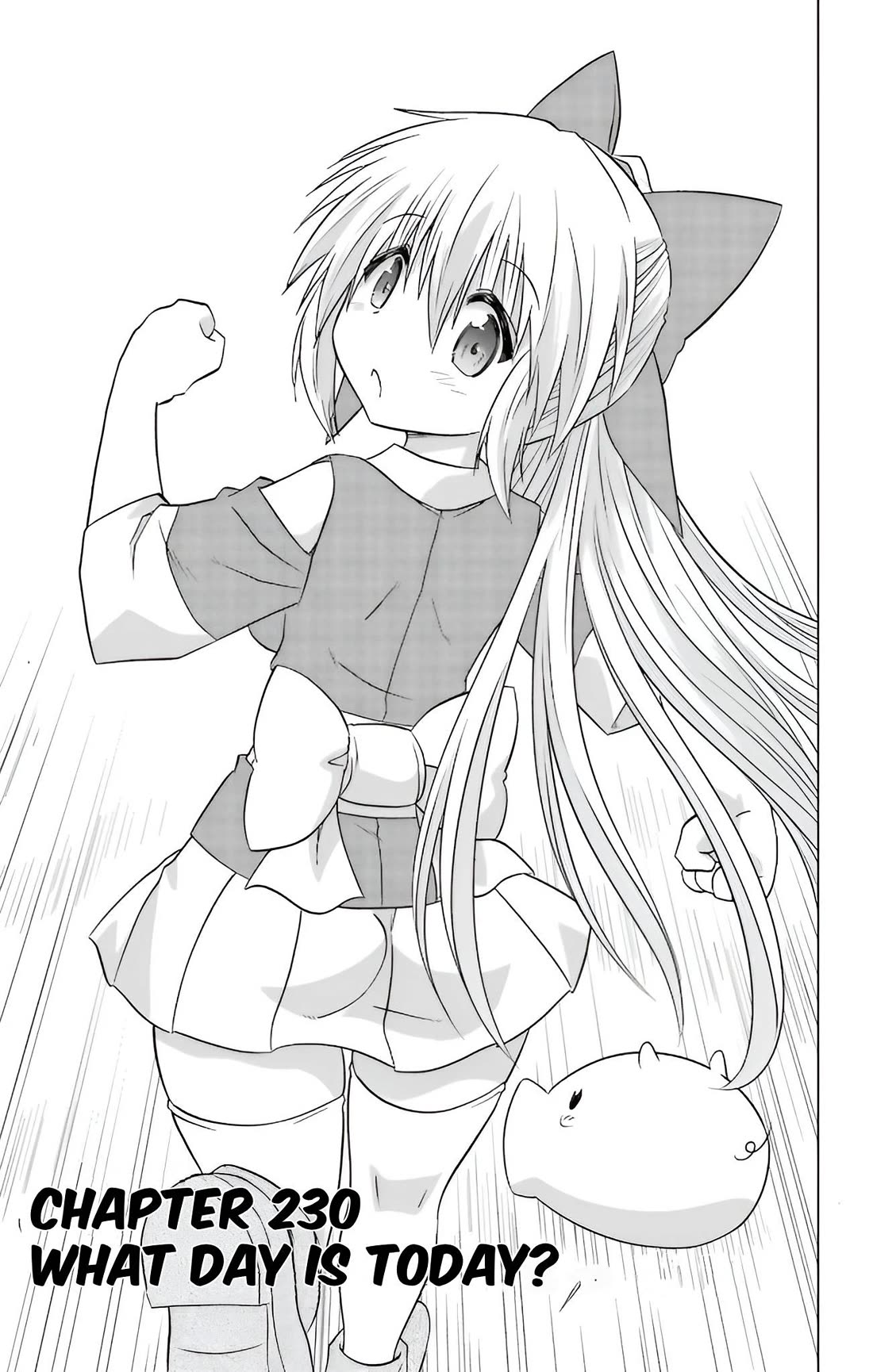 Nagasarete Airantou Chapter 230 page 9 - Chapter 230
