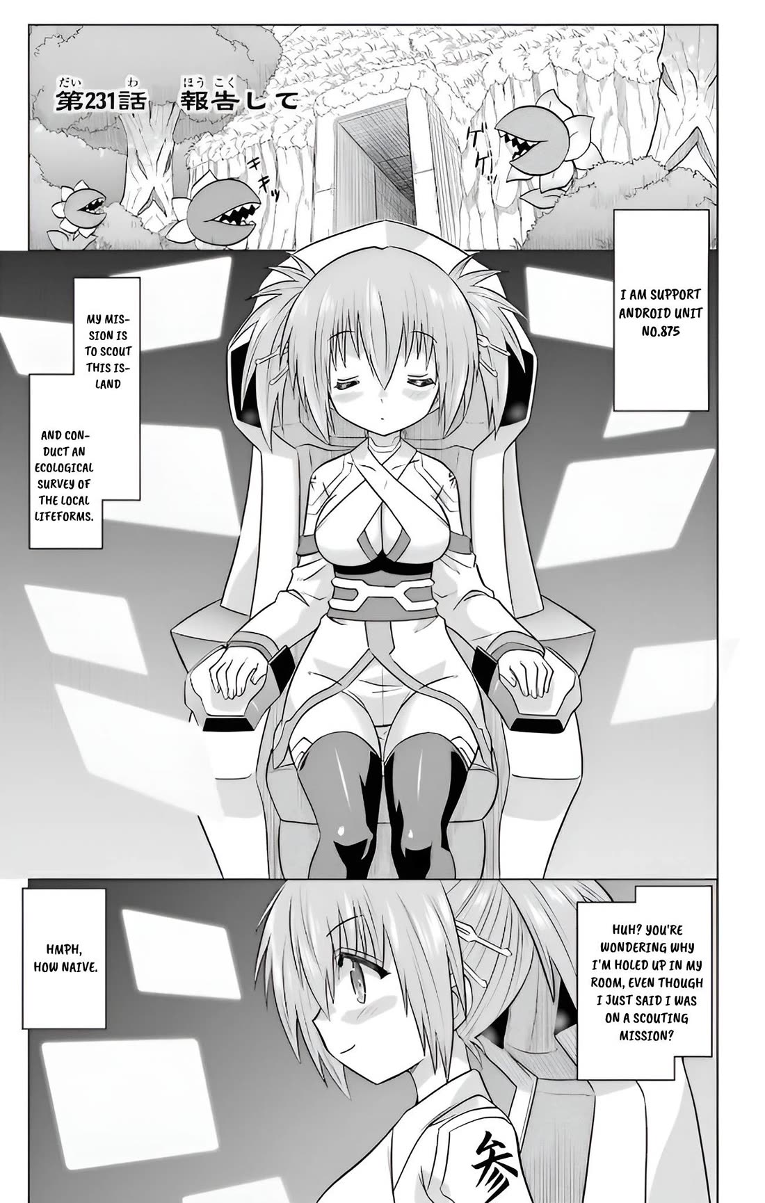 Nagasarete Airantou Chapter 231 page 1 - Chapter 231