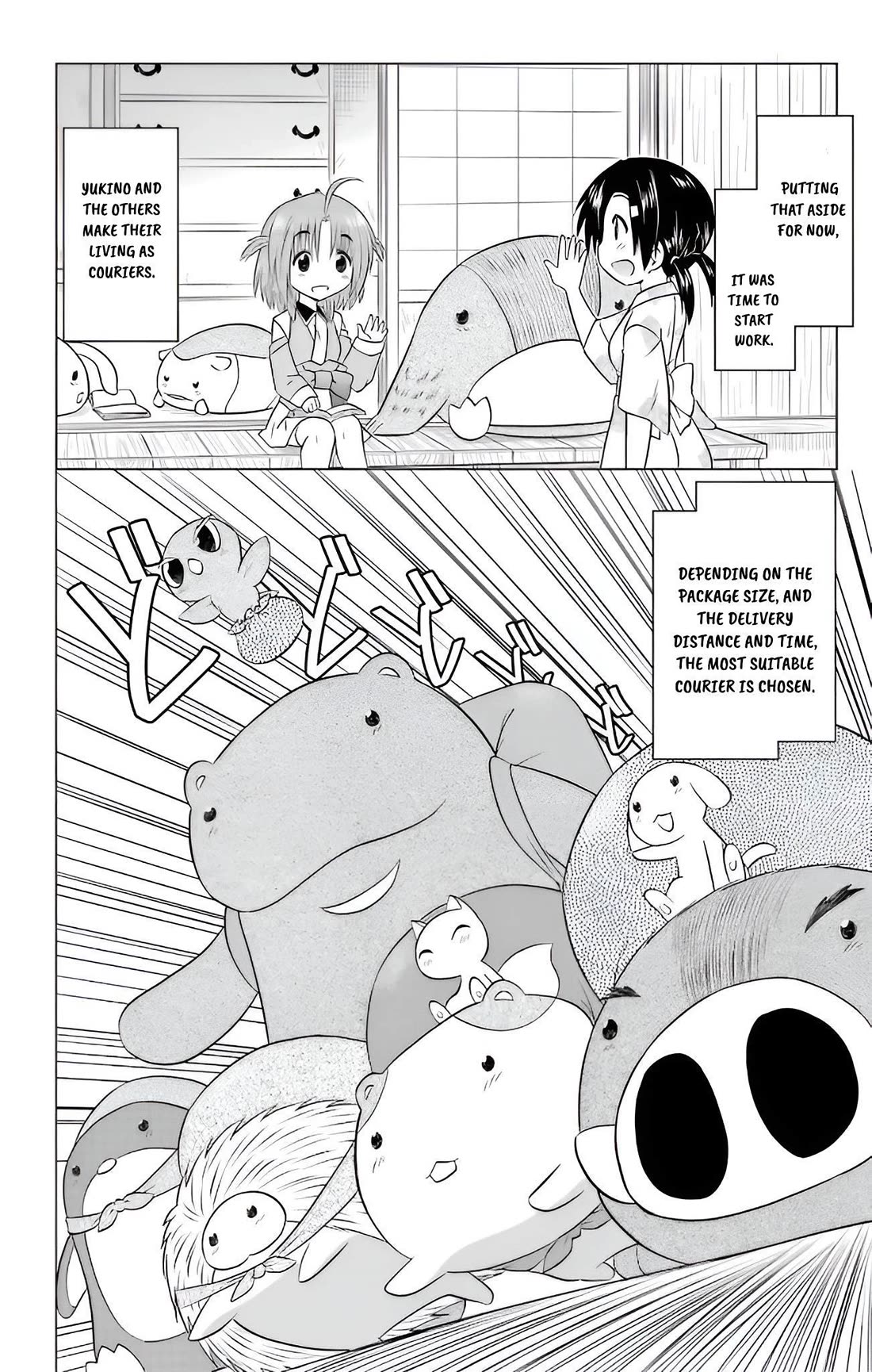 Nagasarete Airantou Chapter 231 page 16 - Chapter 231