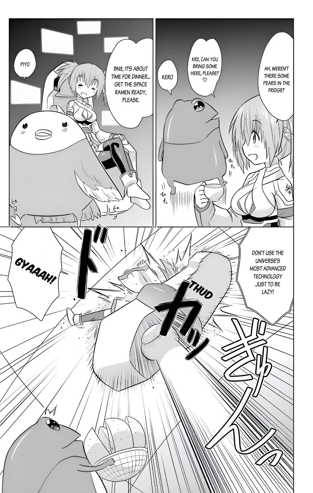 Nagasarete Airantou Chapter 231 page 3 - Chapter 231