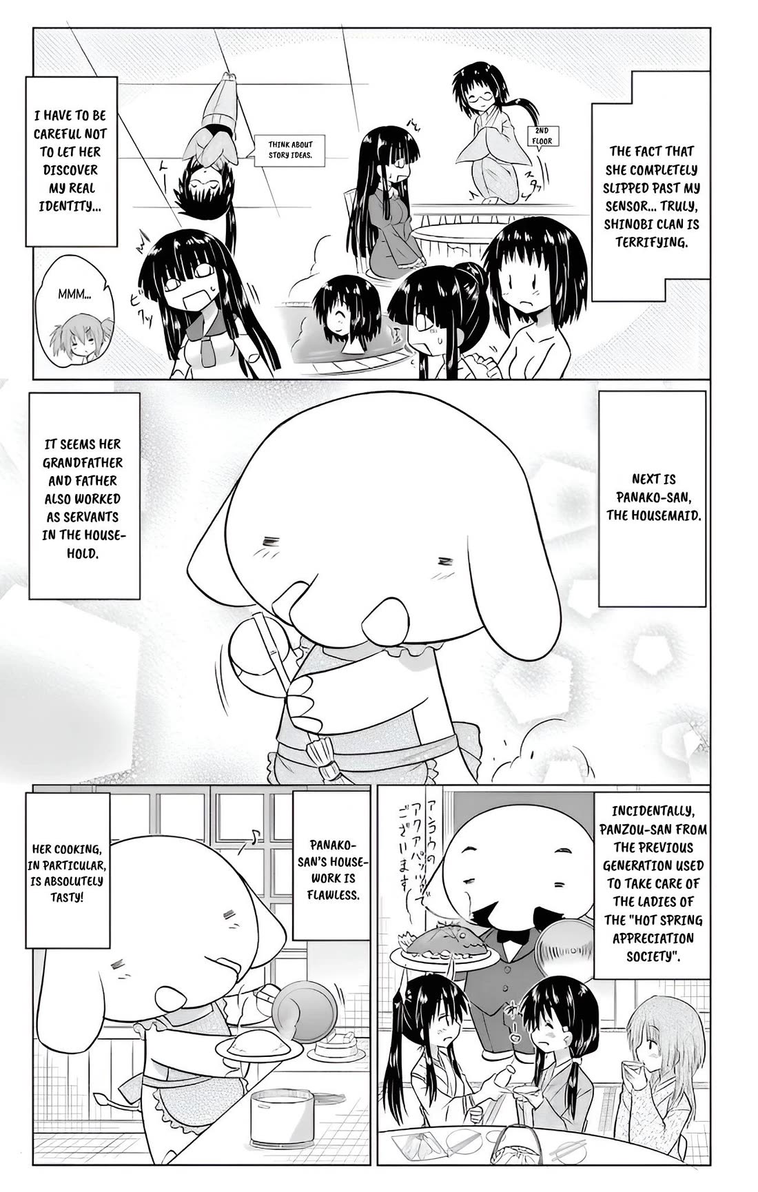 Nagasarete Airantou Chapter 232 page 18 - Chapter 232