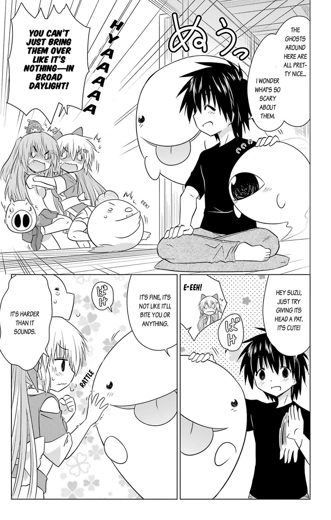 Nagasarete Airantou Chapter 233 page 11 - Chapter 233