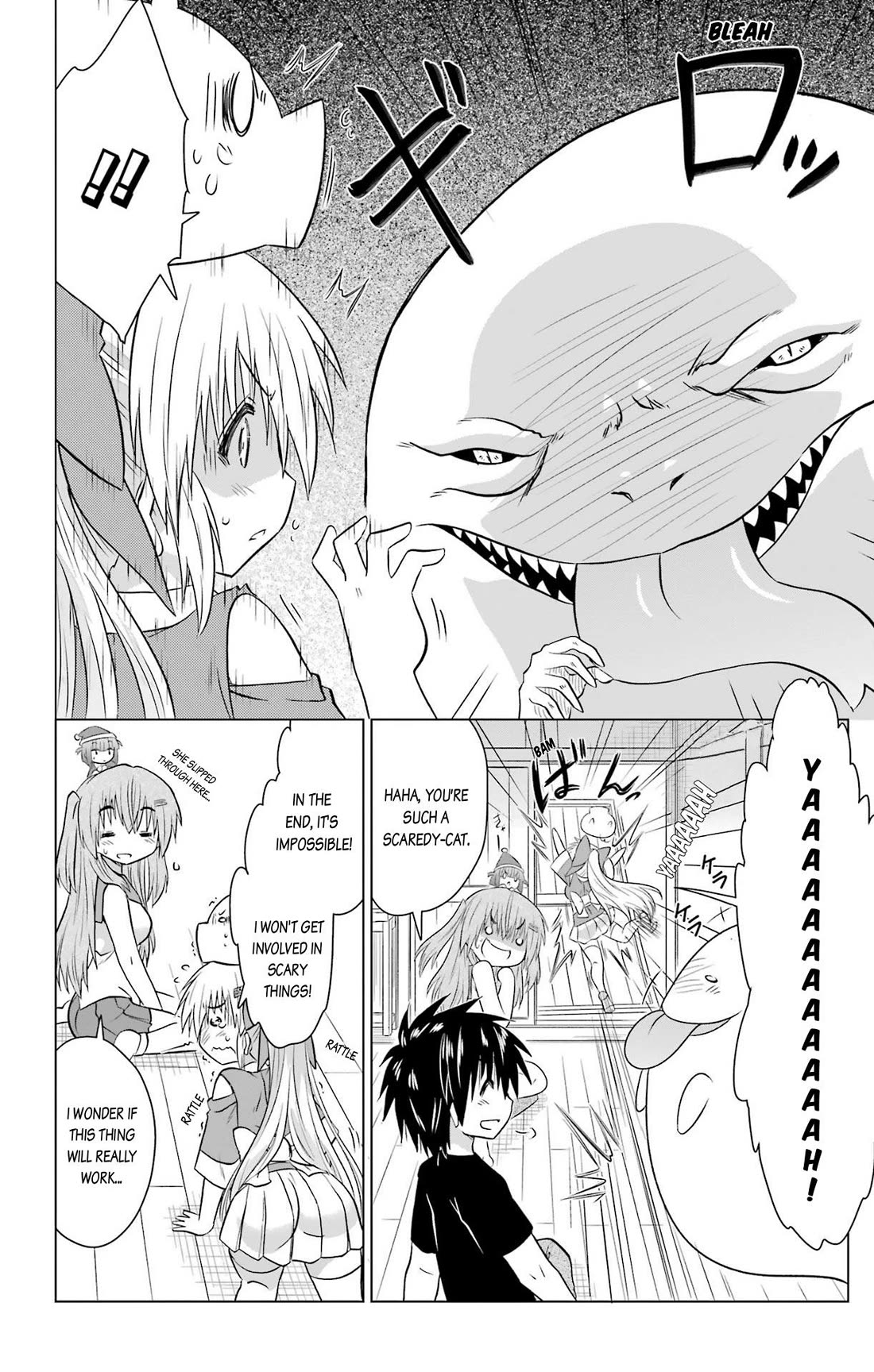 Nagasarete Airantou Chapter 233 page 12 - Chapter 233
