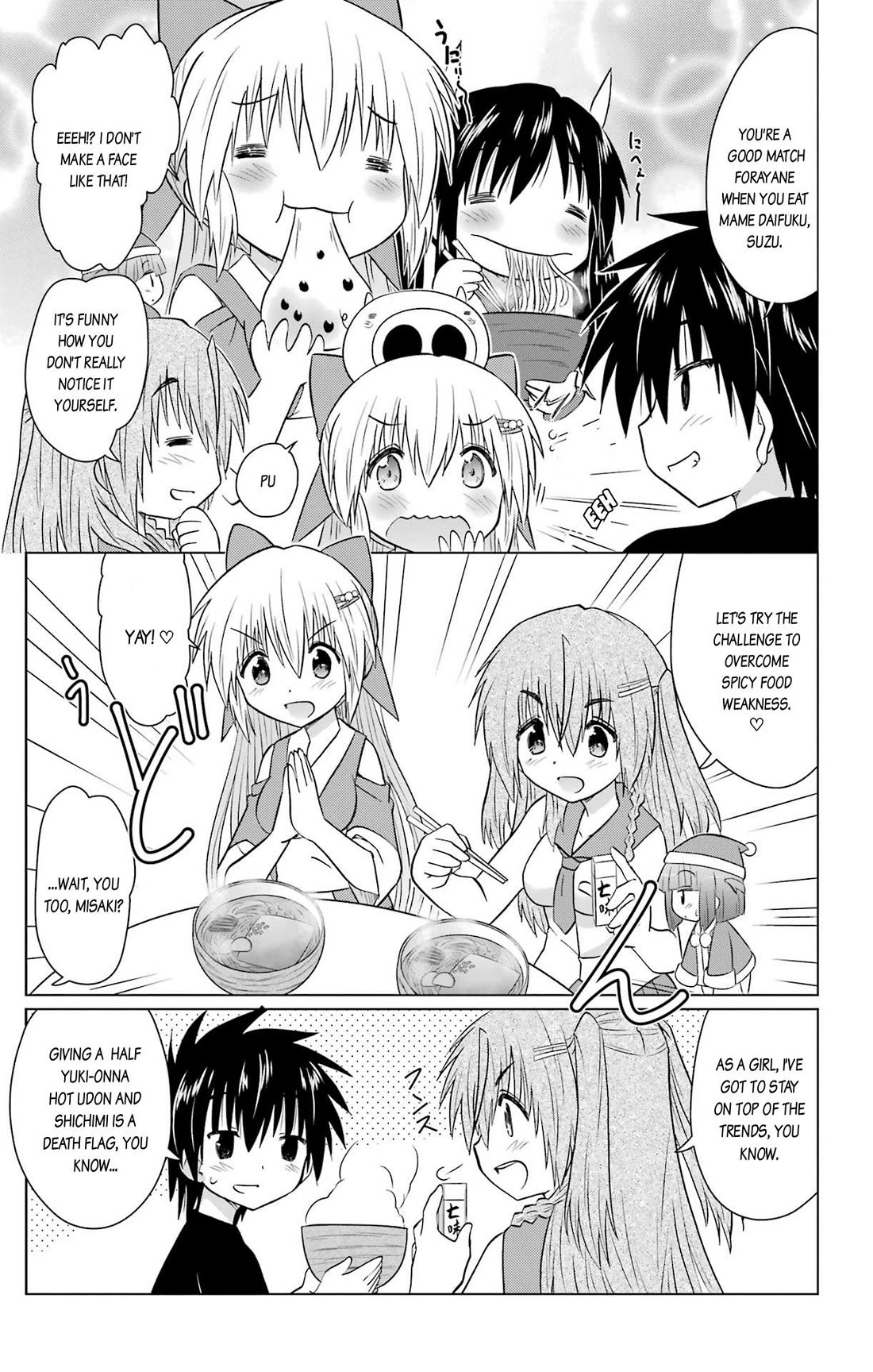 Nagasarete Airantou Chapter 233 page 15 - Chapter 233
