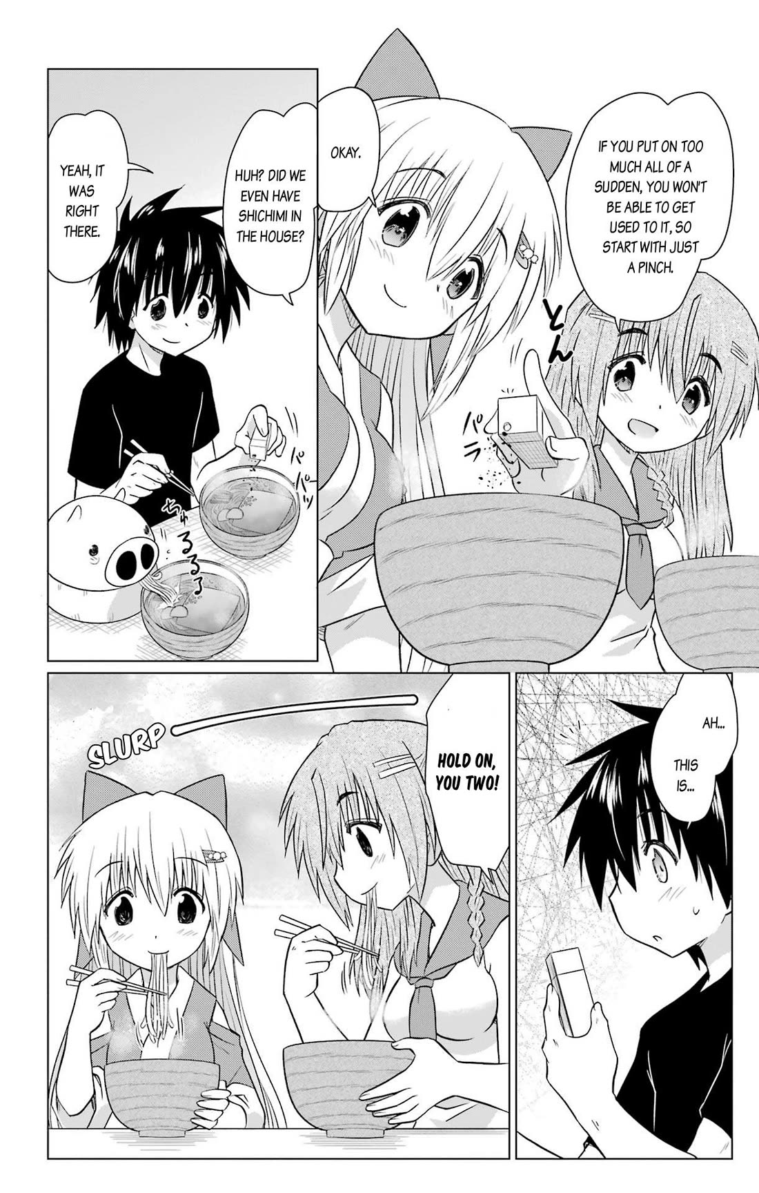 Nagasarete Airantou Chapter 233 page 16 - Chapter 233