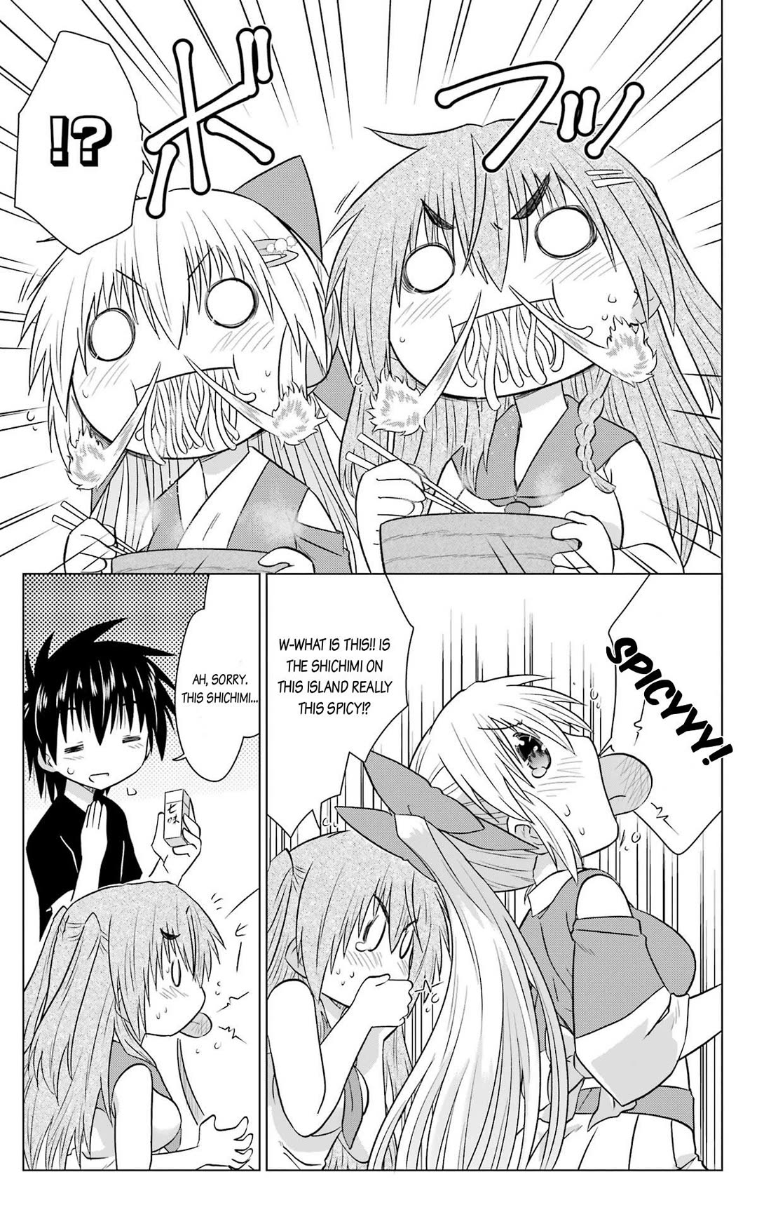 Nagasarete Airantou Chapter 233 page 17 - Chapter 233