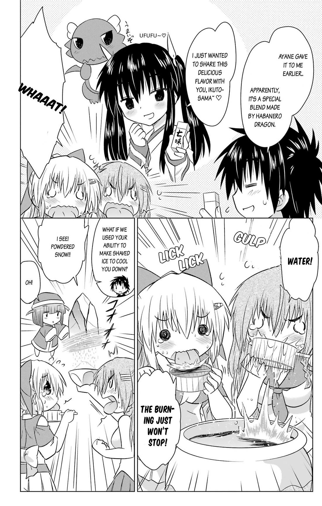 Nagasarete Airantou Chapter 233 page 18 - Chapter 233
