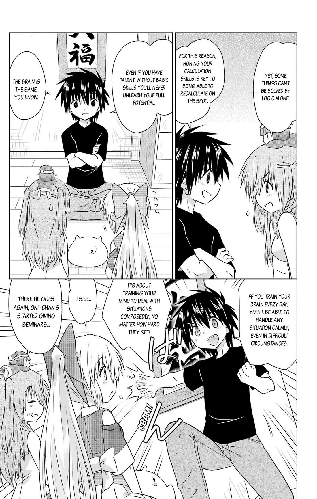 Nagasarete Airantou Chapter 233 page 21 - Chapter 233