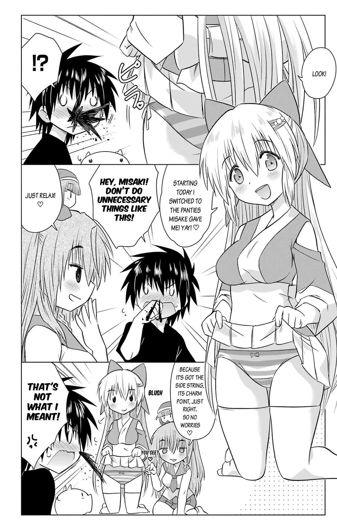 Nagasarete Airantou Chapter 233 page 26 - Chapter 233