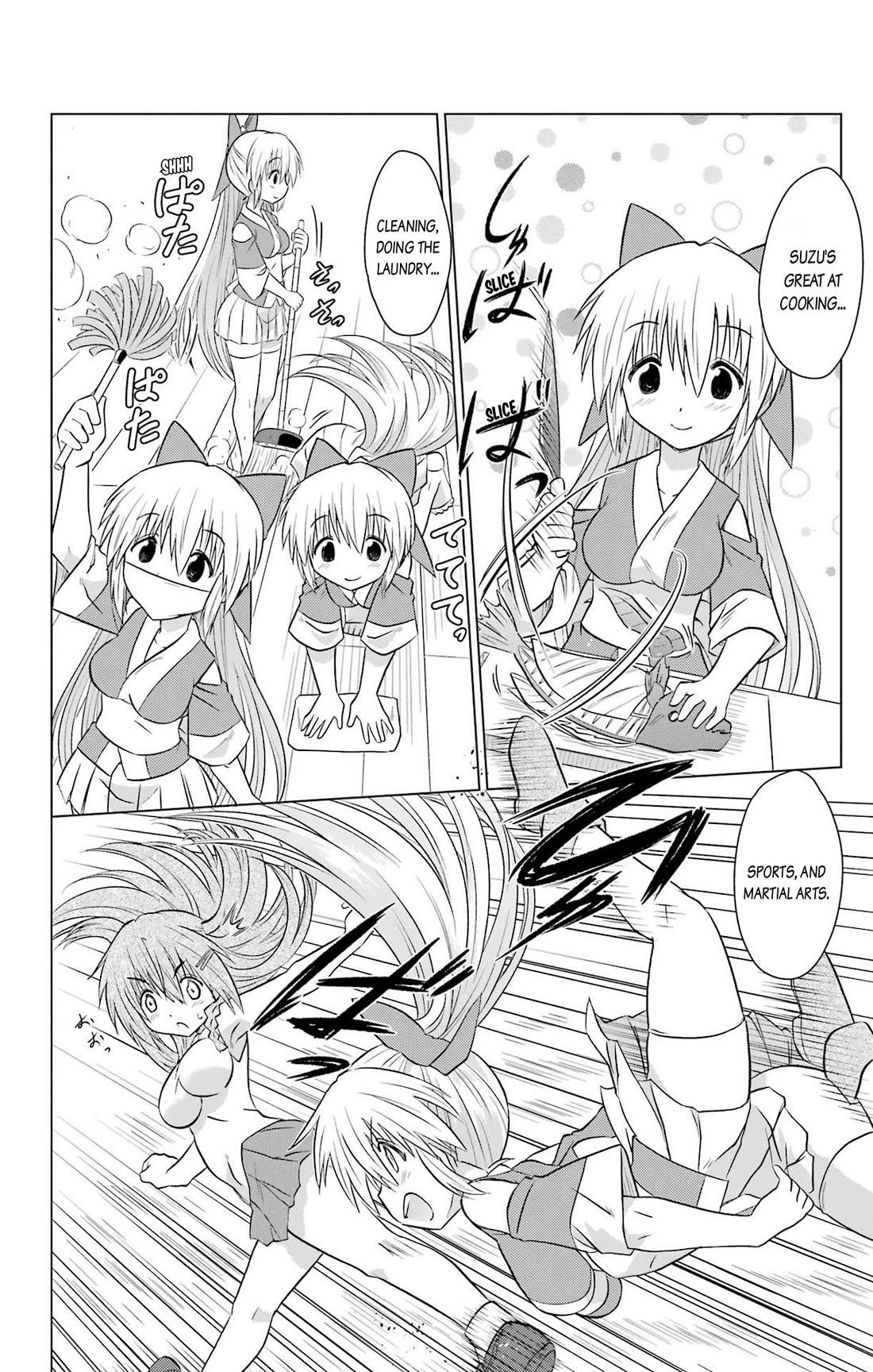 Nagasarete Airantou Chapter 233 page 6 - Chapter 233