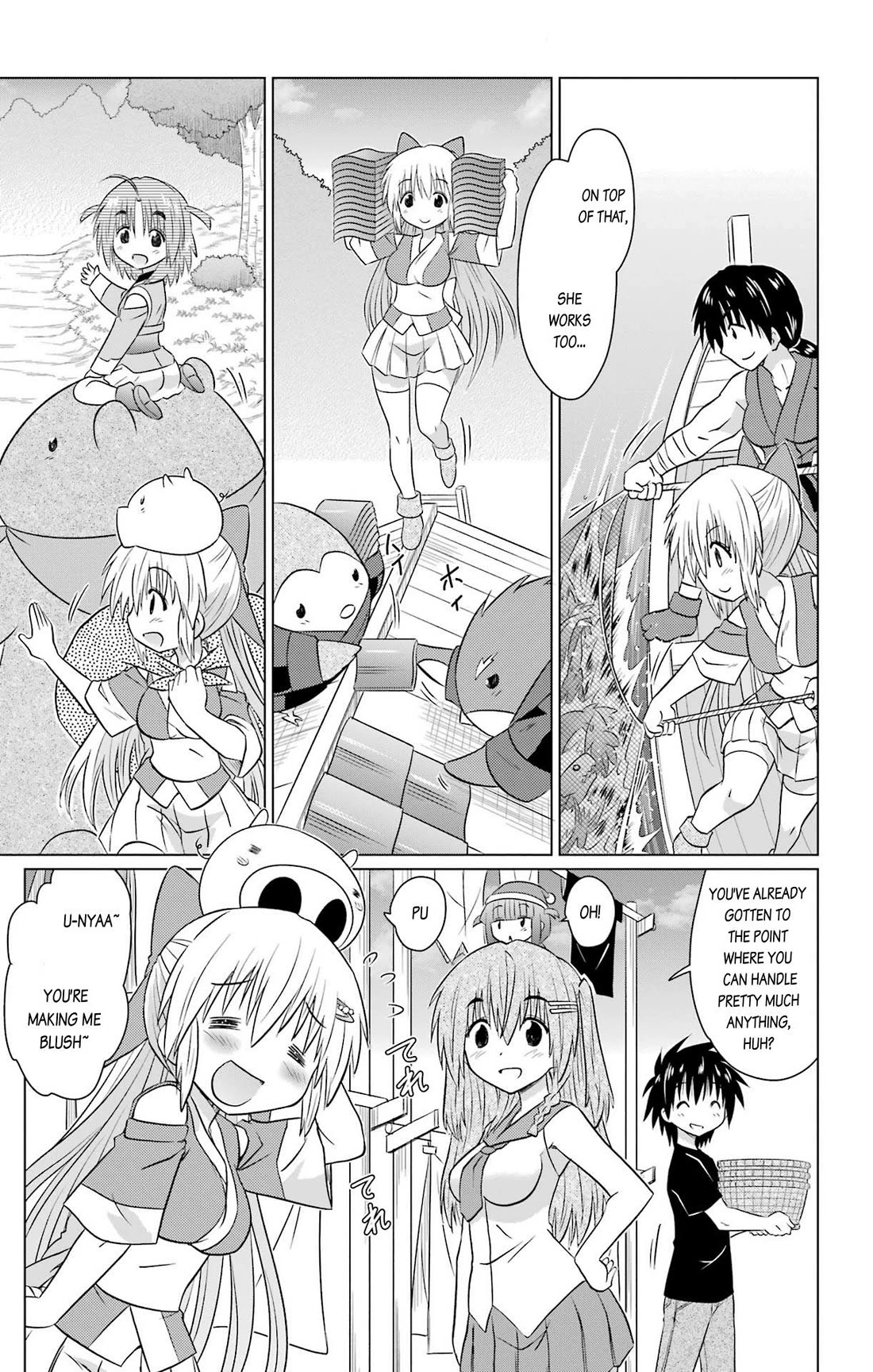 Nagasarete Airantou Chapter 233 page 7 - Chapter 233
