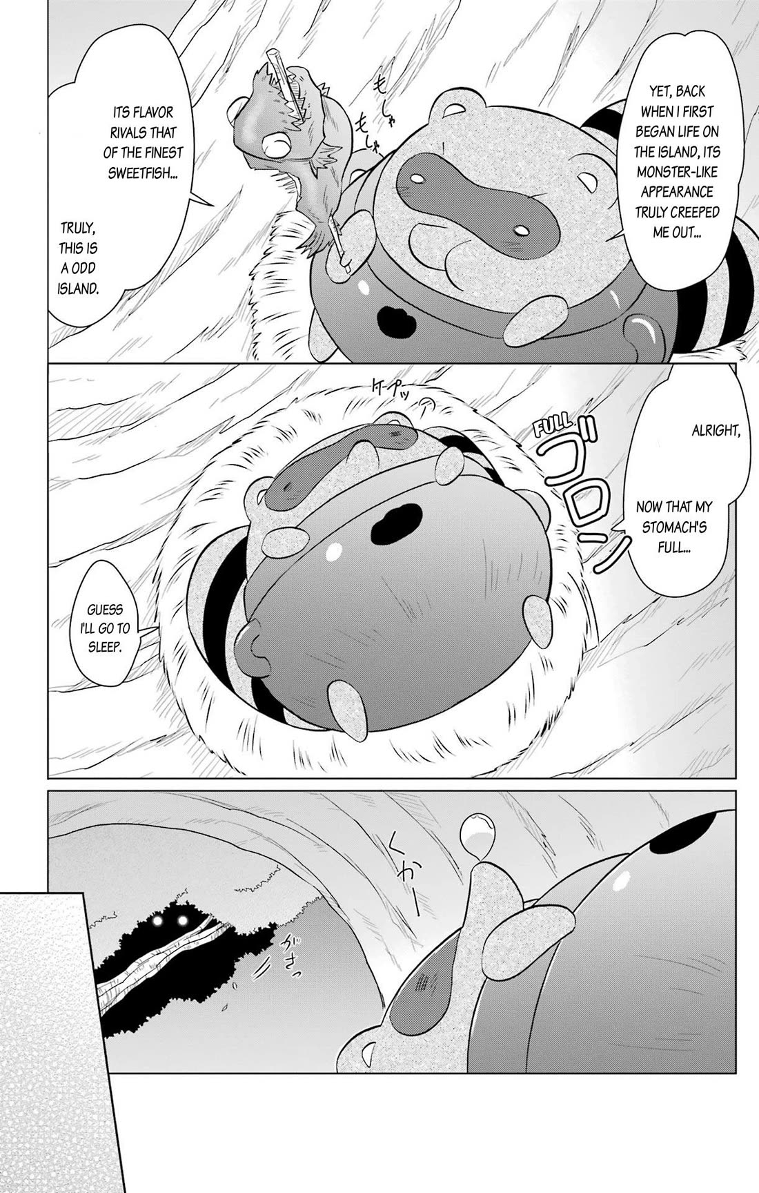 Nagasarete Airantou Chapter 234 page 2 - Chapter 234