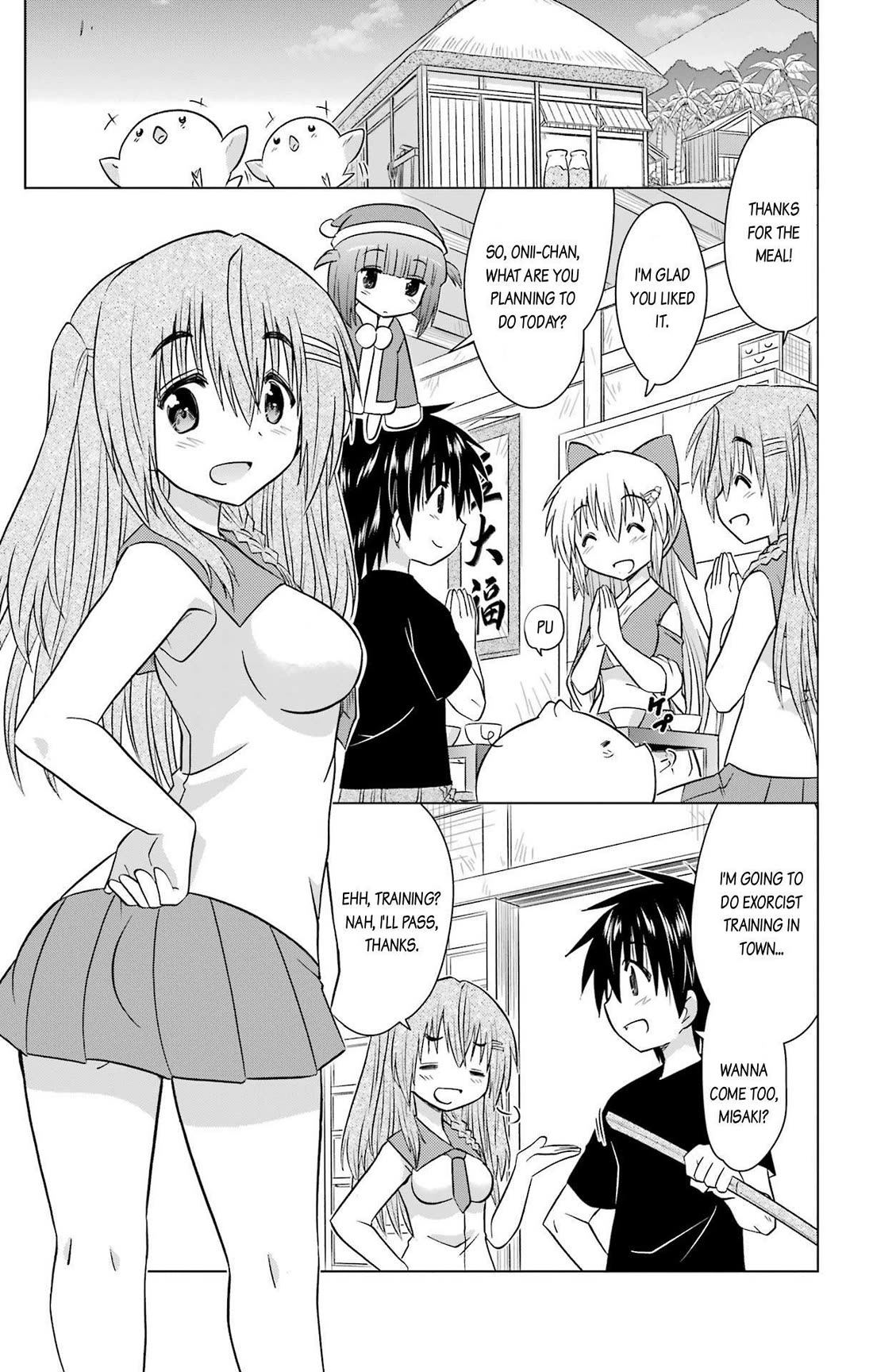 Nagasarete Airantou Chapter 234 page 5 - Chapter 234