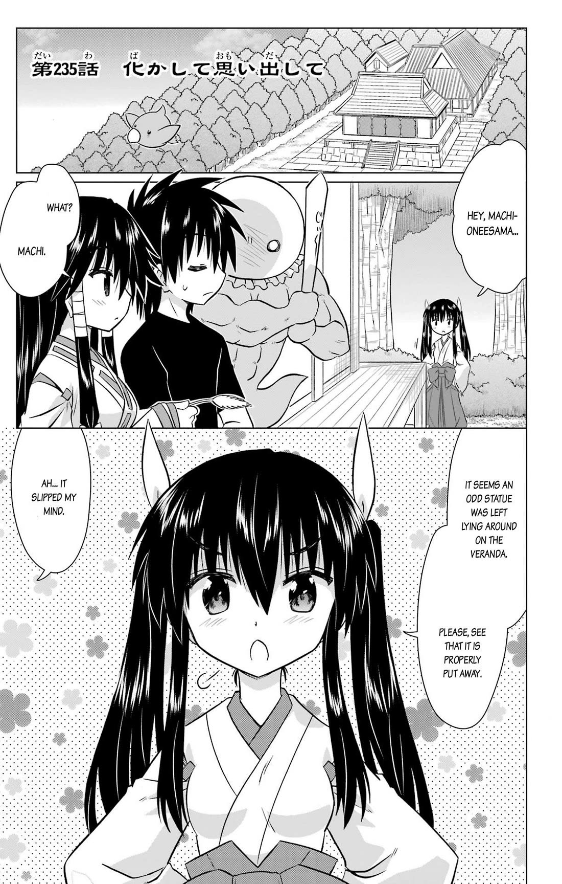 Nagasarete Airantou Chapter 235 page 1 - Chapter 235