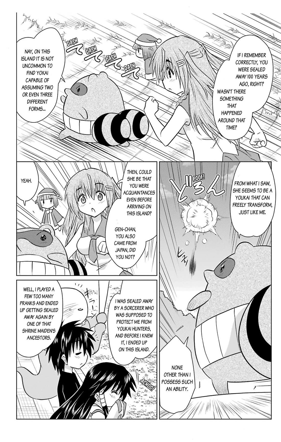 Nagasarete Airantou Chapter 235 page 10 - Chapter 235