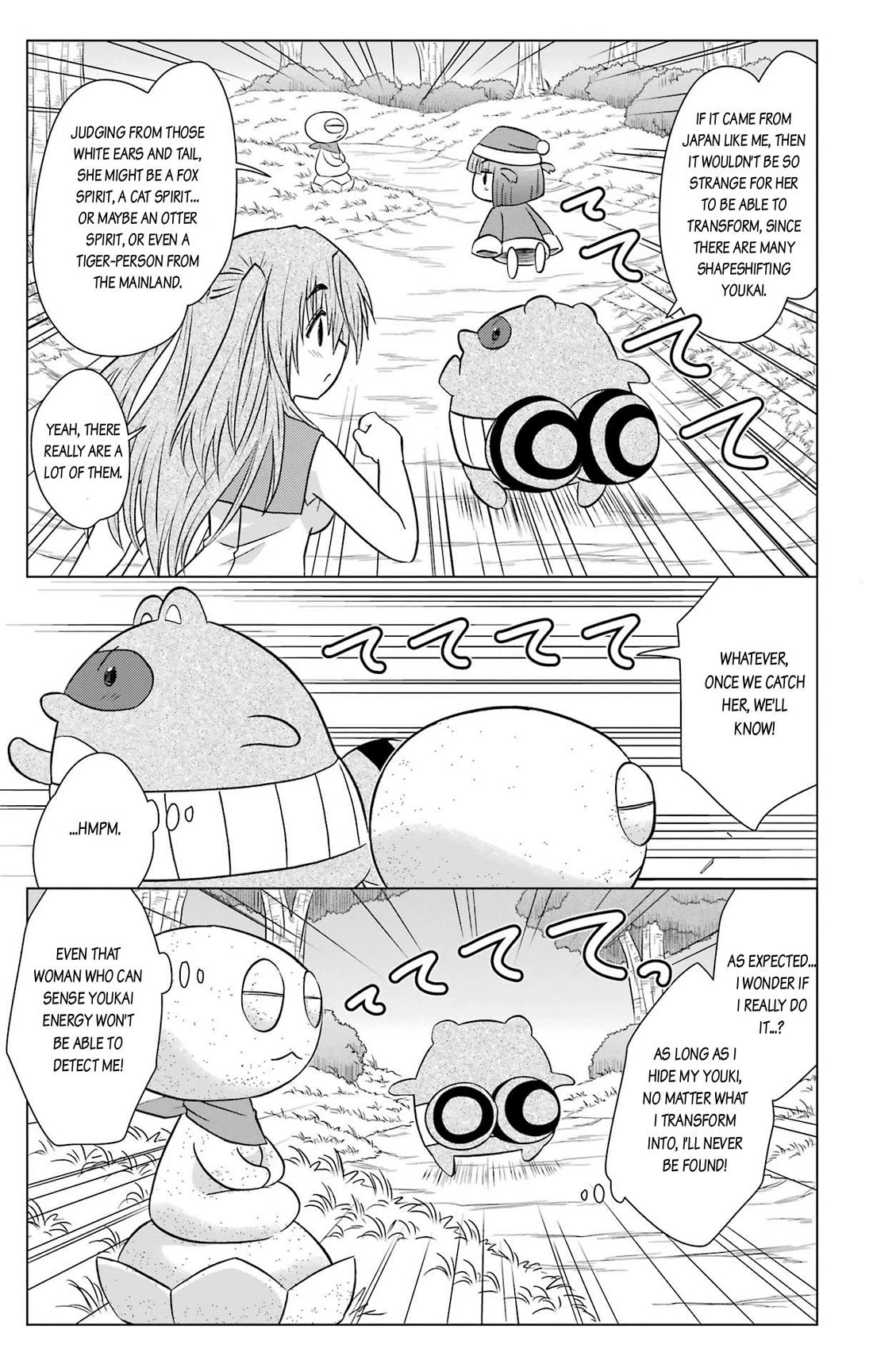 Nagasarete Airantou Chapter 235 page 11 - Chapter 235
