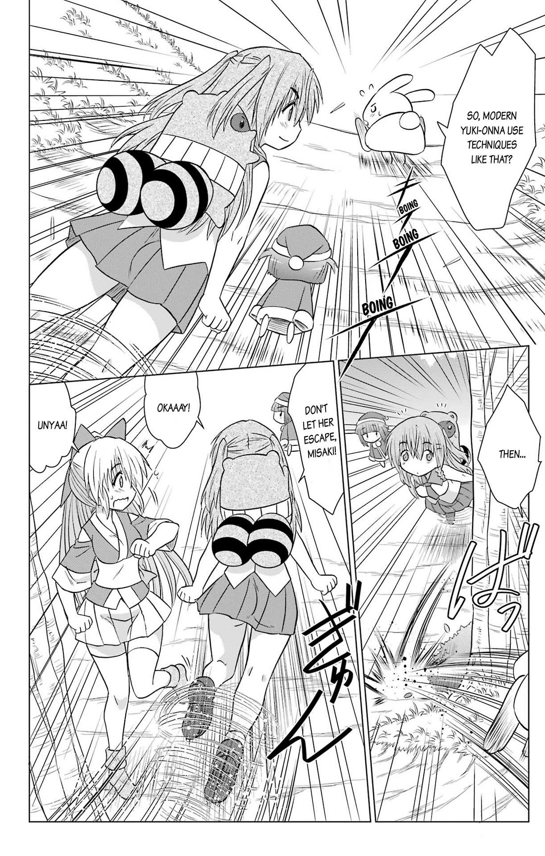 Nagasarete Airantou Chapter 235 page 16 - Chapter 235