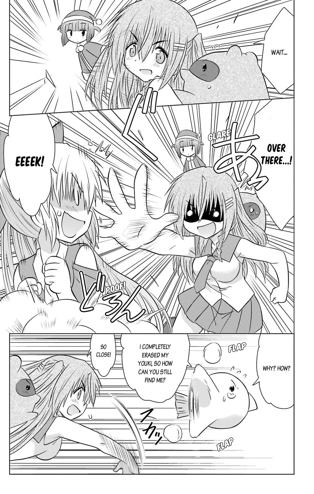 Nagasarete Airantou Chapter 235 page 17 - Chapter 235