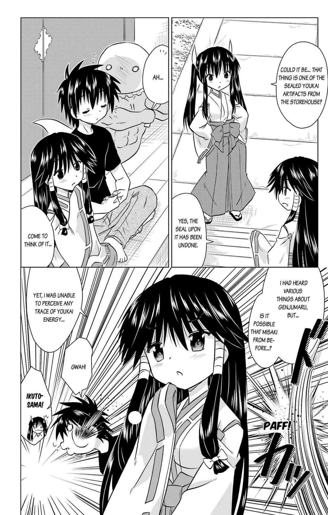Nagasarete Airantou Chapter 235 page 2 - Chapter 235