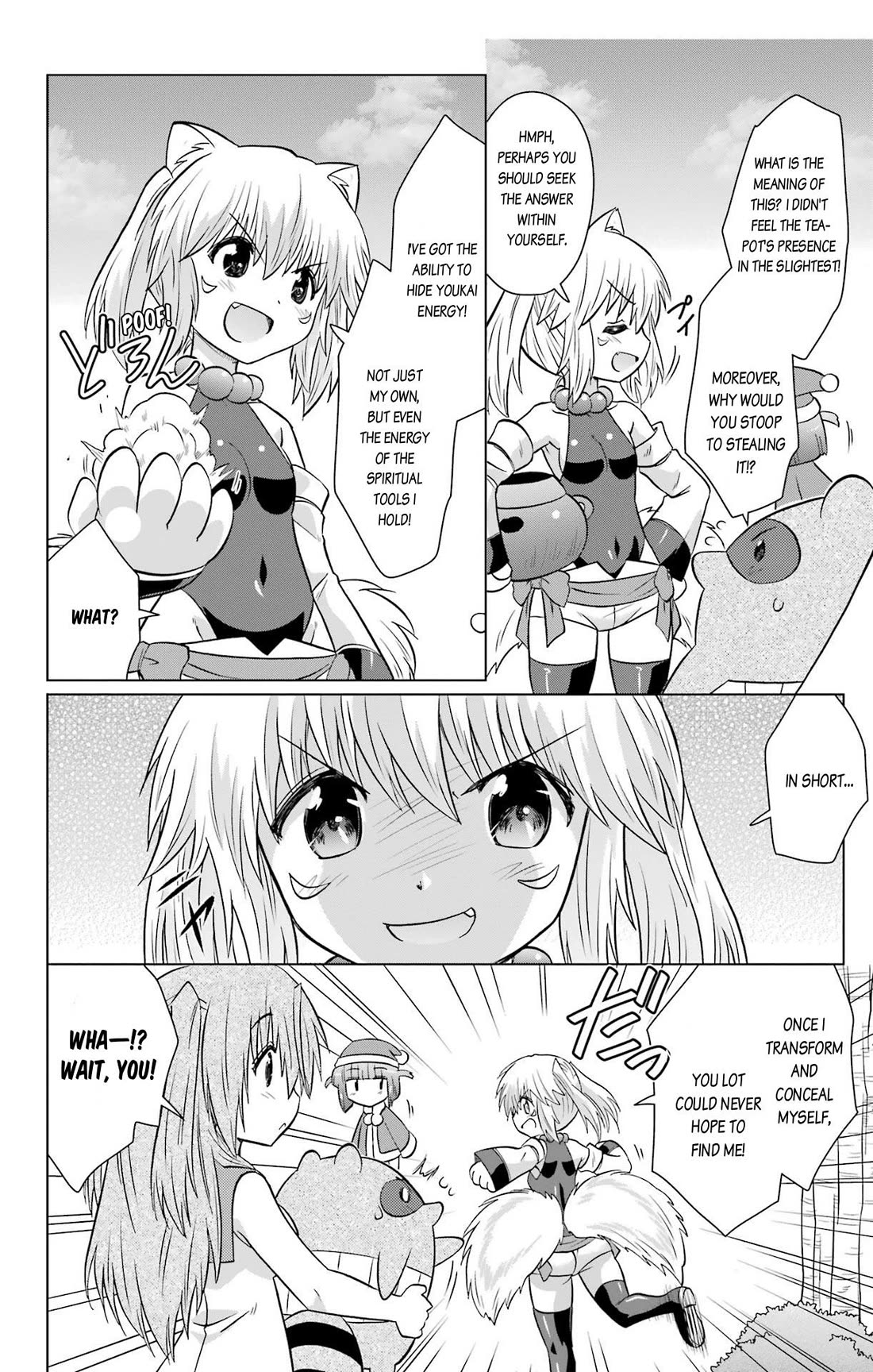 Nagasarete Airantou Chapter 235 page 8 - Chapter 235