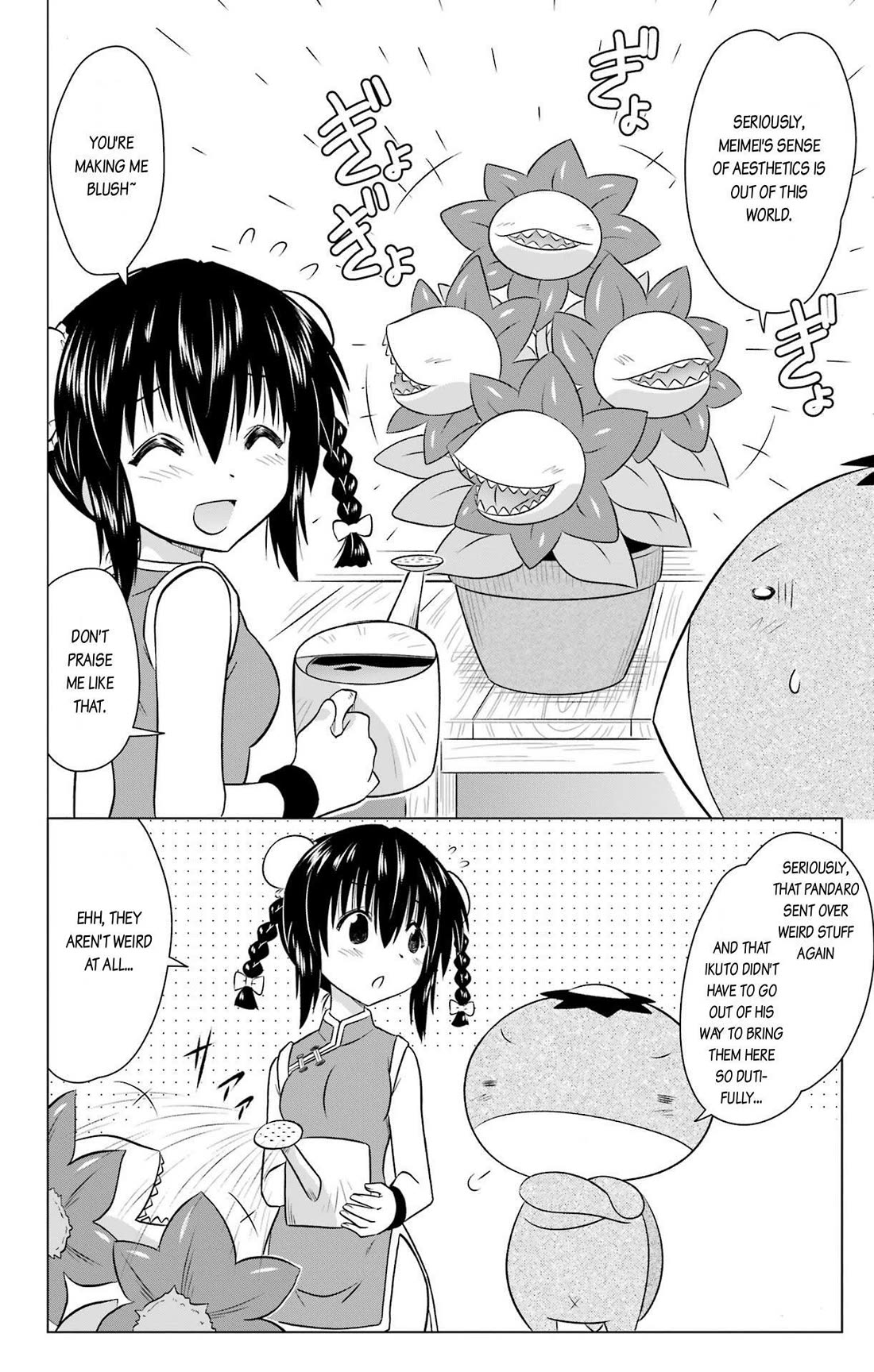 Nagasarete Airantou Chapter 236 page 2 - Chapter 236