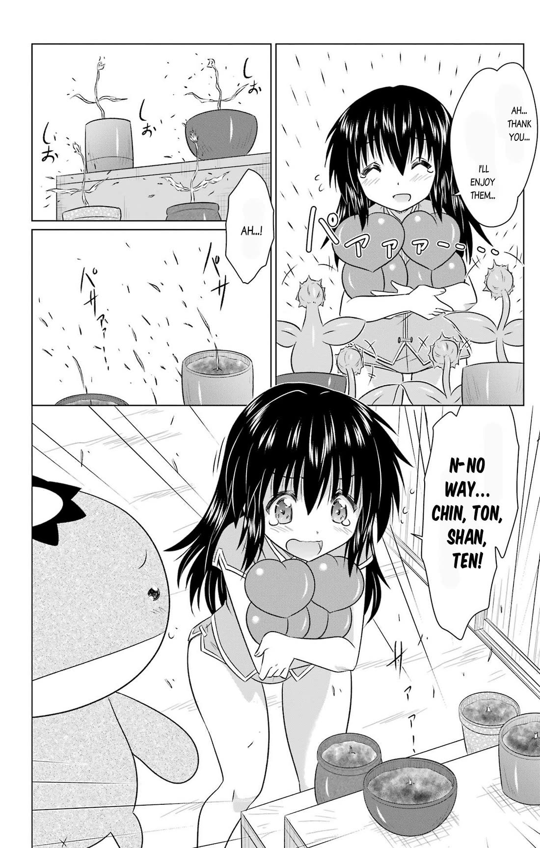 Nagasarete Airantou Chapter 236 page 22 - Chapter 236