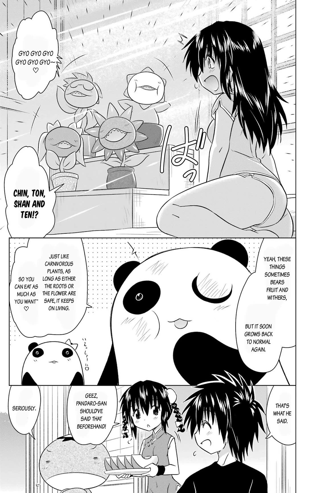 Nagasarete Airantou Chapter 236 page 25 - Chapter 236