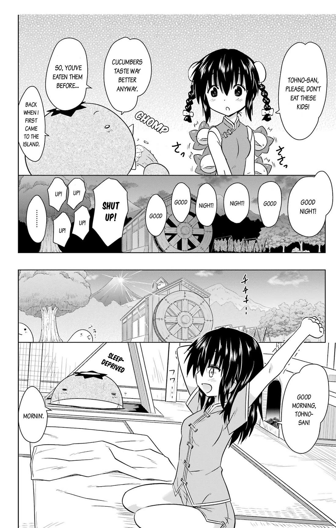 Nagasarete Airantou Chapter 236 page 8 - Chapter 236