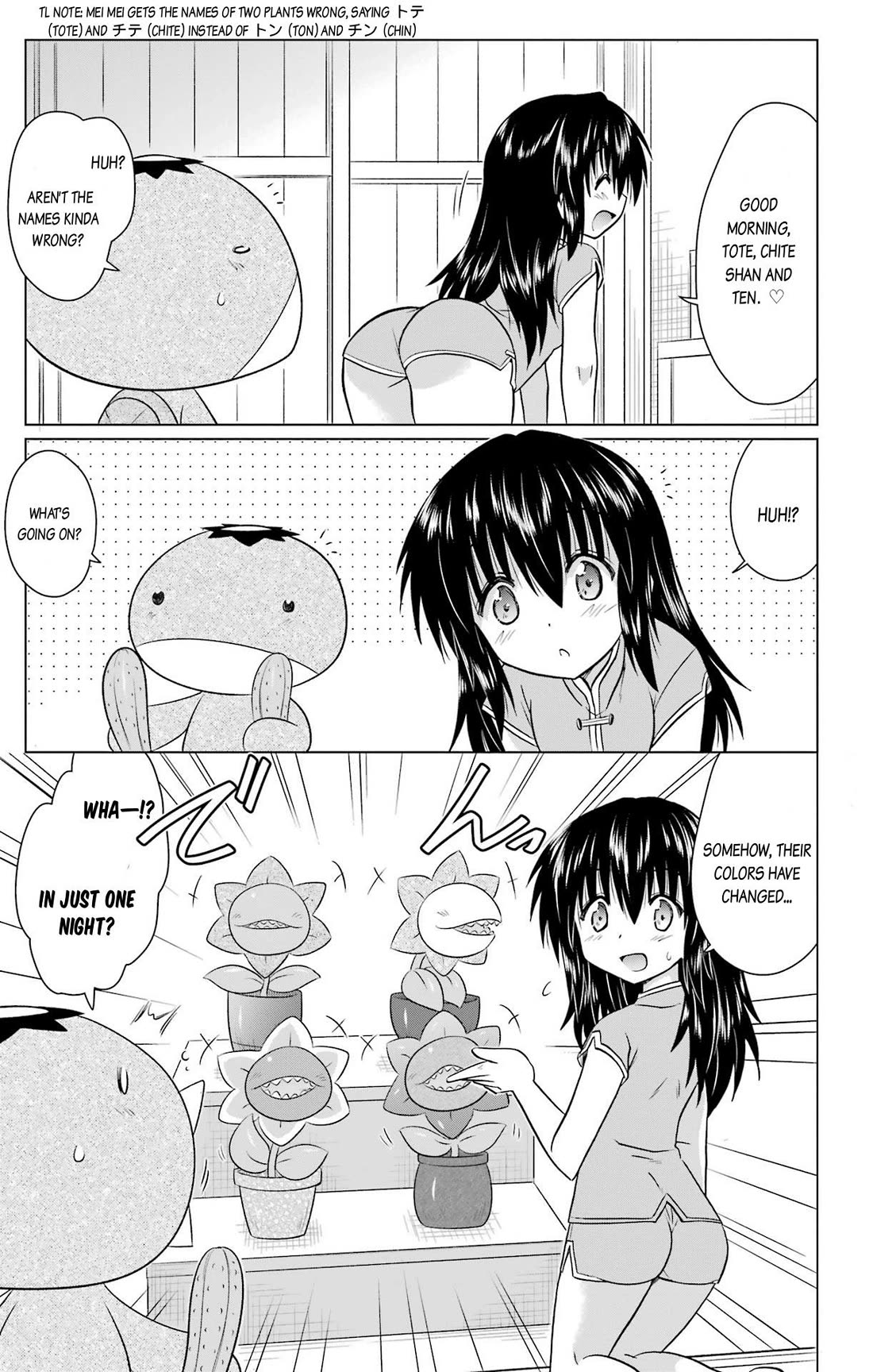 Nagasarete Airantou Chapter 236 page 9 - Chapter 236