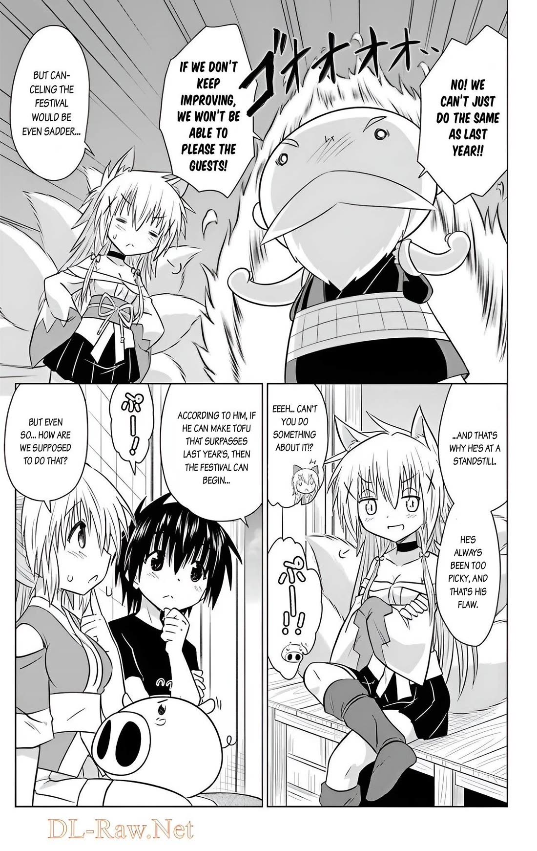 Nagasarete Airantou Chapter 237 page 11 - Chapter 237
