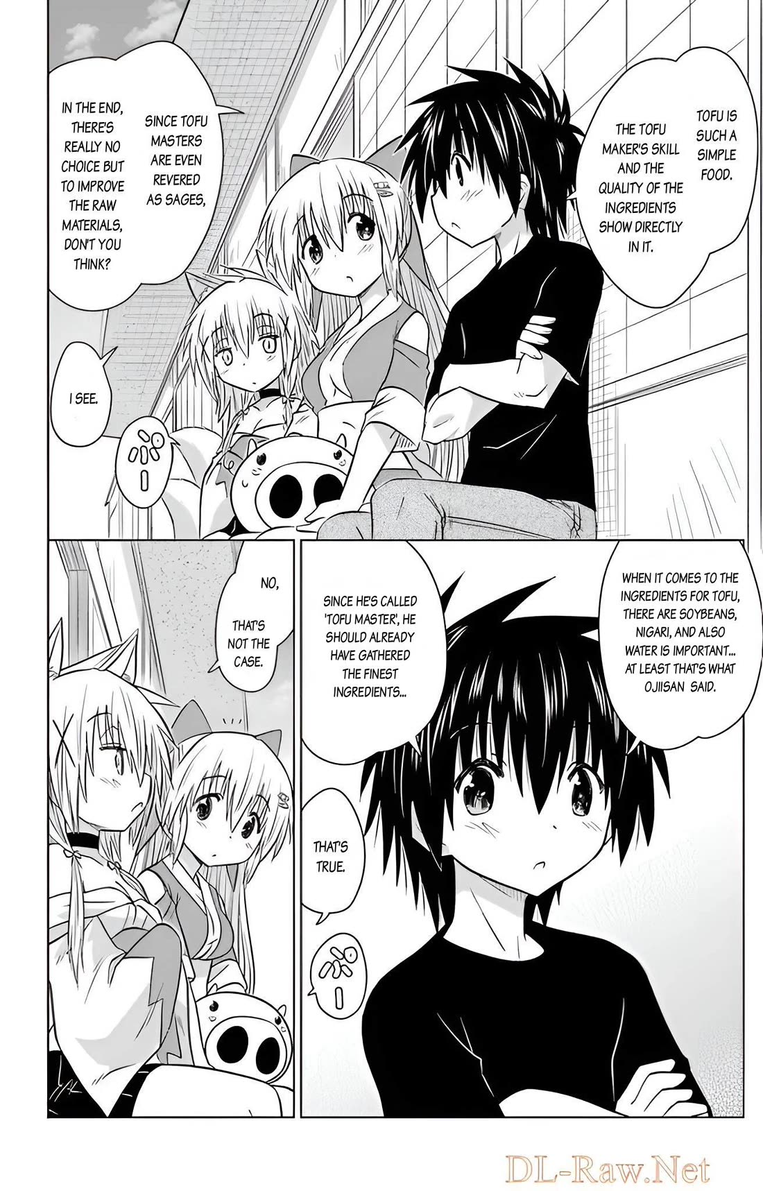 Nagasarete Airantou Chapter 237 page 12 - Chapter 237