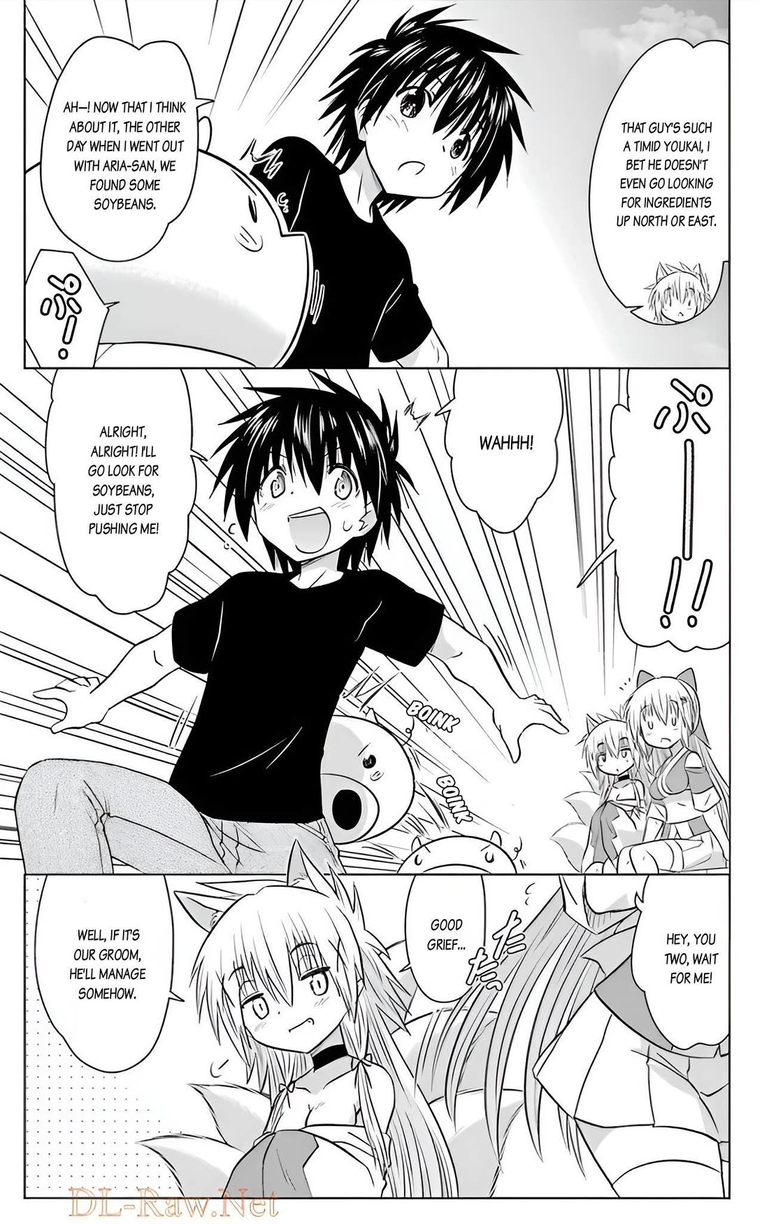 Nagasarete Airantou Chapter 237 page 13 - Chapter 237