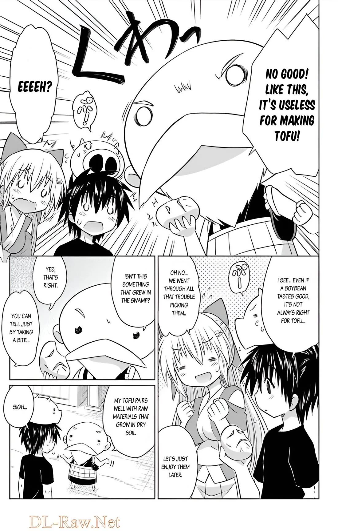 Nagasarete Airantou Chapter 237 page 21 - Chapter 237