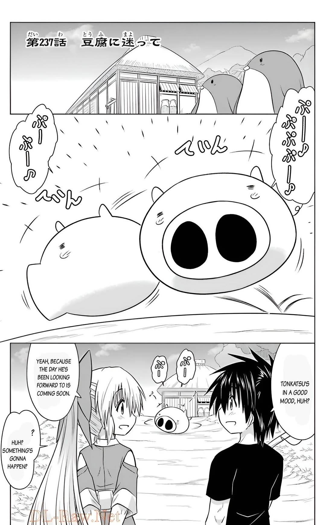 Nagasarete Airantou Chapter 237 page 5 - Chapter 237