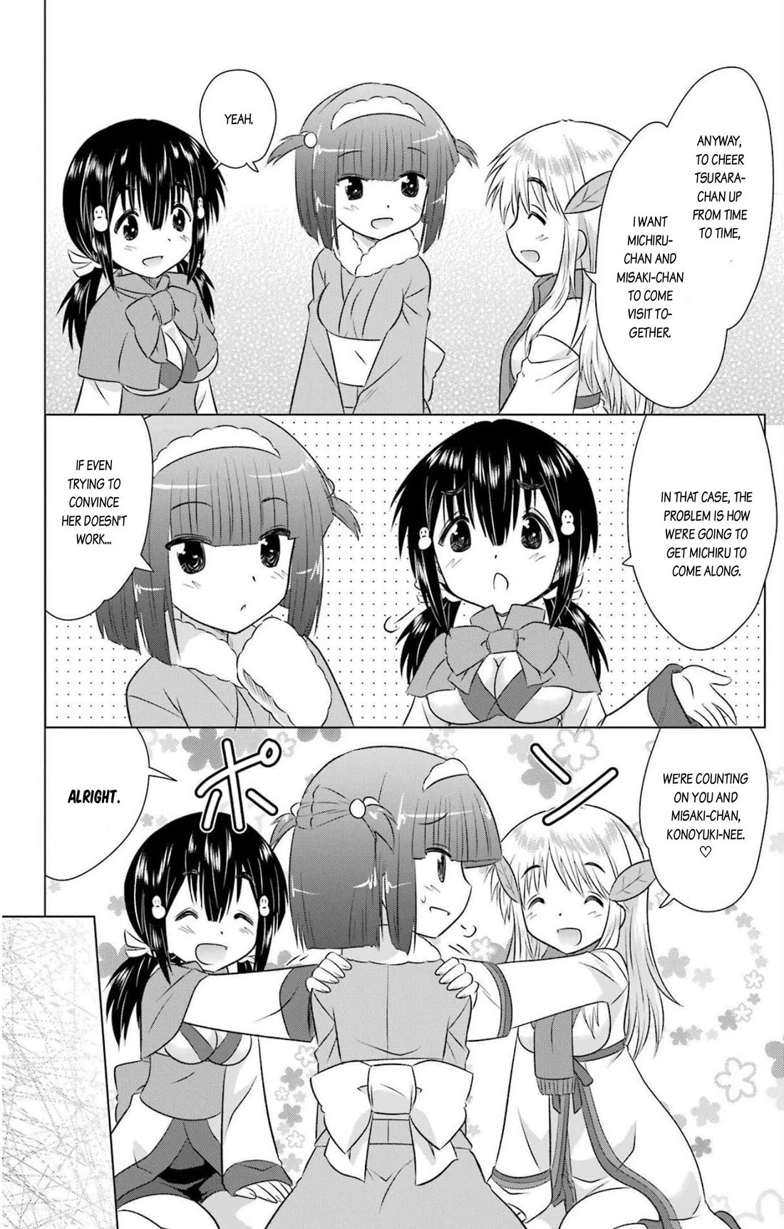 Nagasarete Airantou Chapter 238 page 12 - Chapter 238