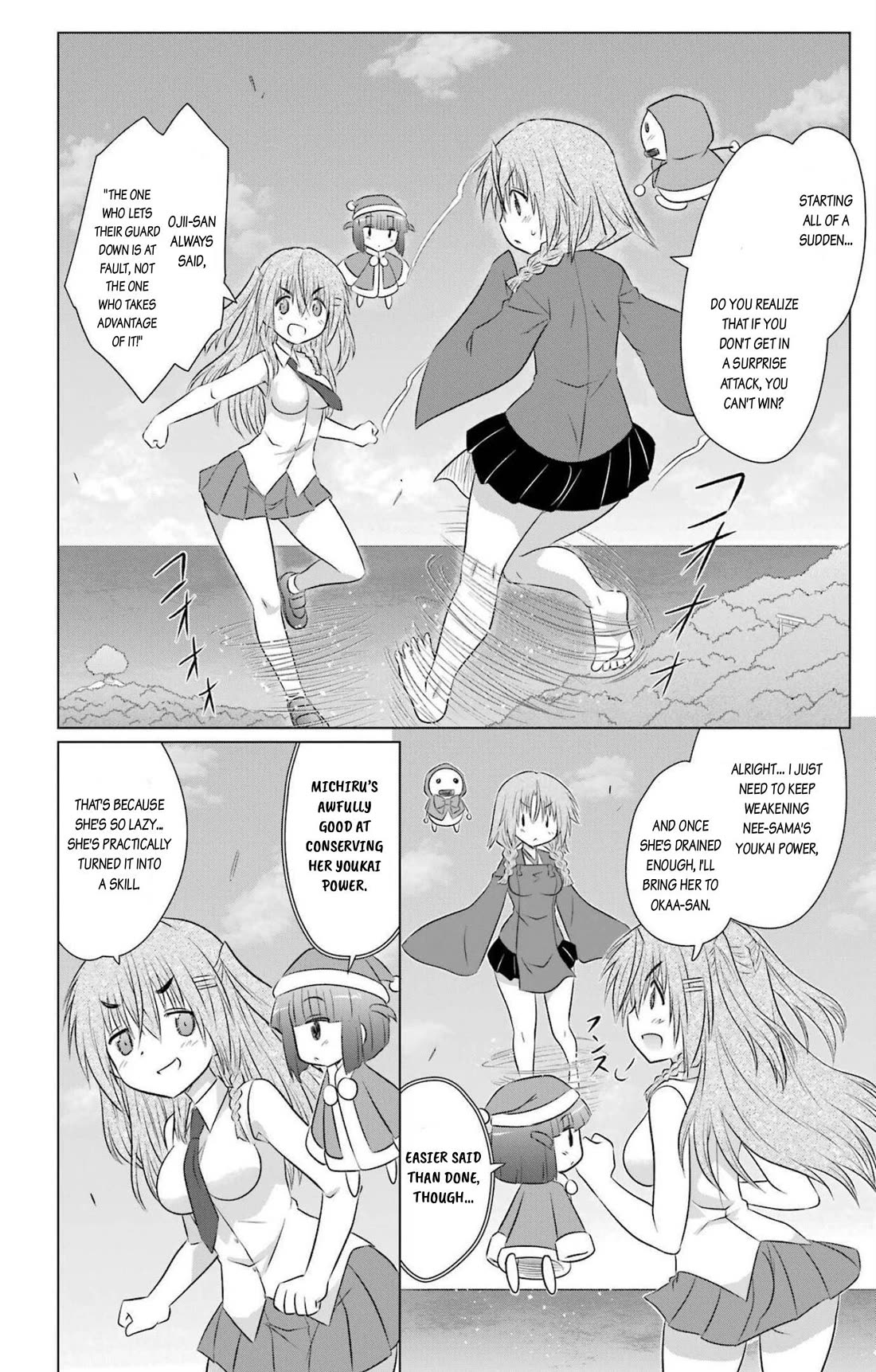 Nagasarete Airantou Chapter 238 page 16 - Chapter 238