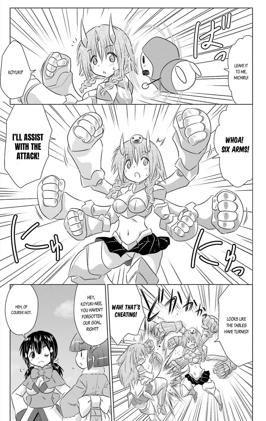 Nagasarete Airantou Chapter 238 page 21 - Chapter 238