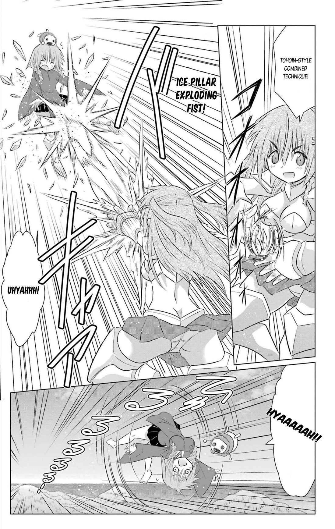 Nagasarete Airantou Chapter 238 page 23 - Chapter 238