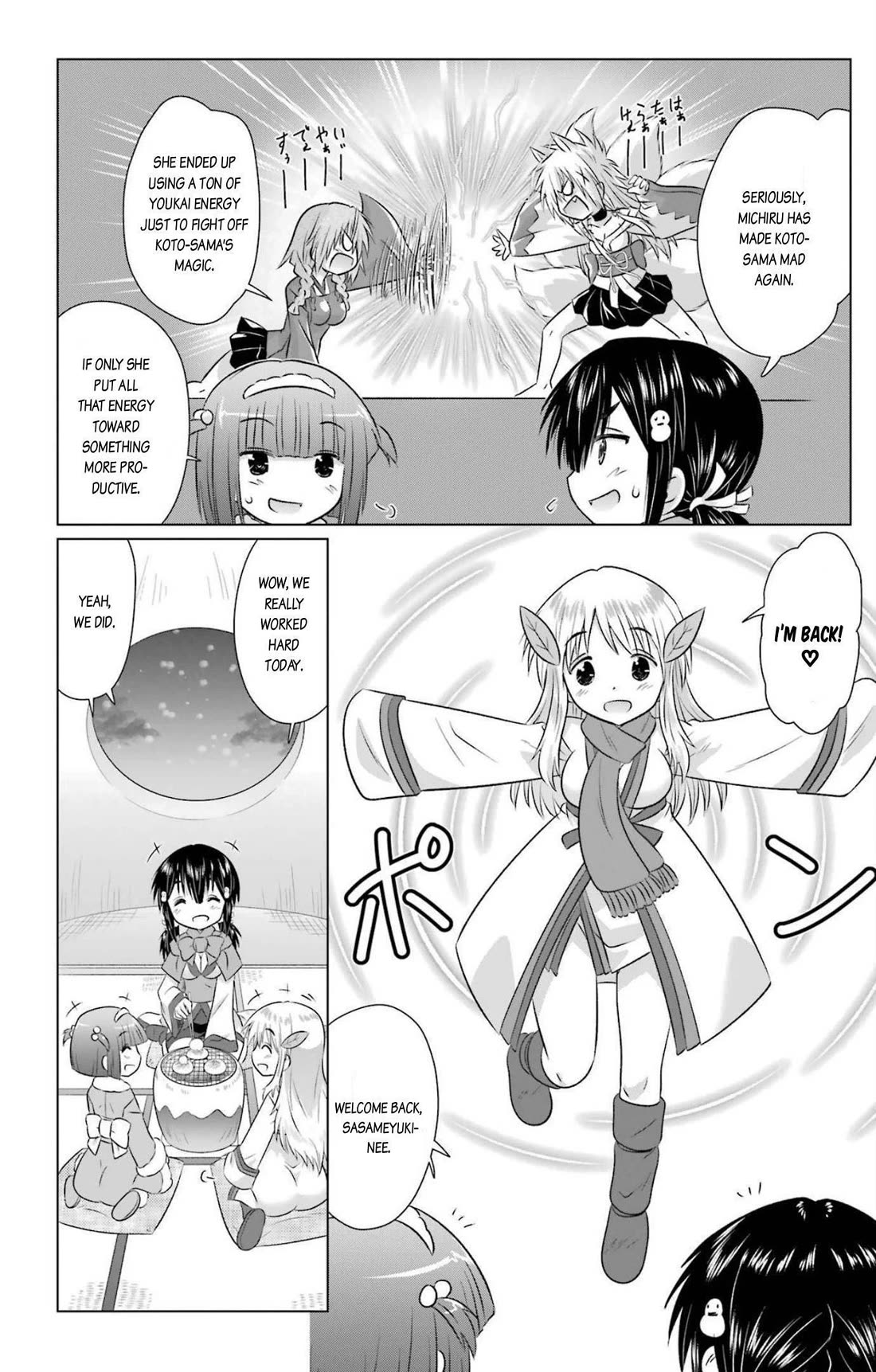 Nagasarete Airantou Chapter 238 page 6 - Chapter 238