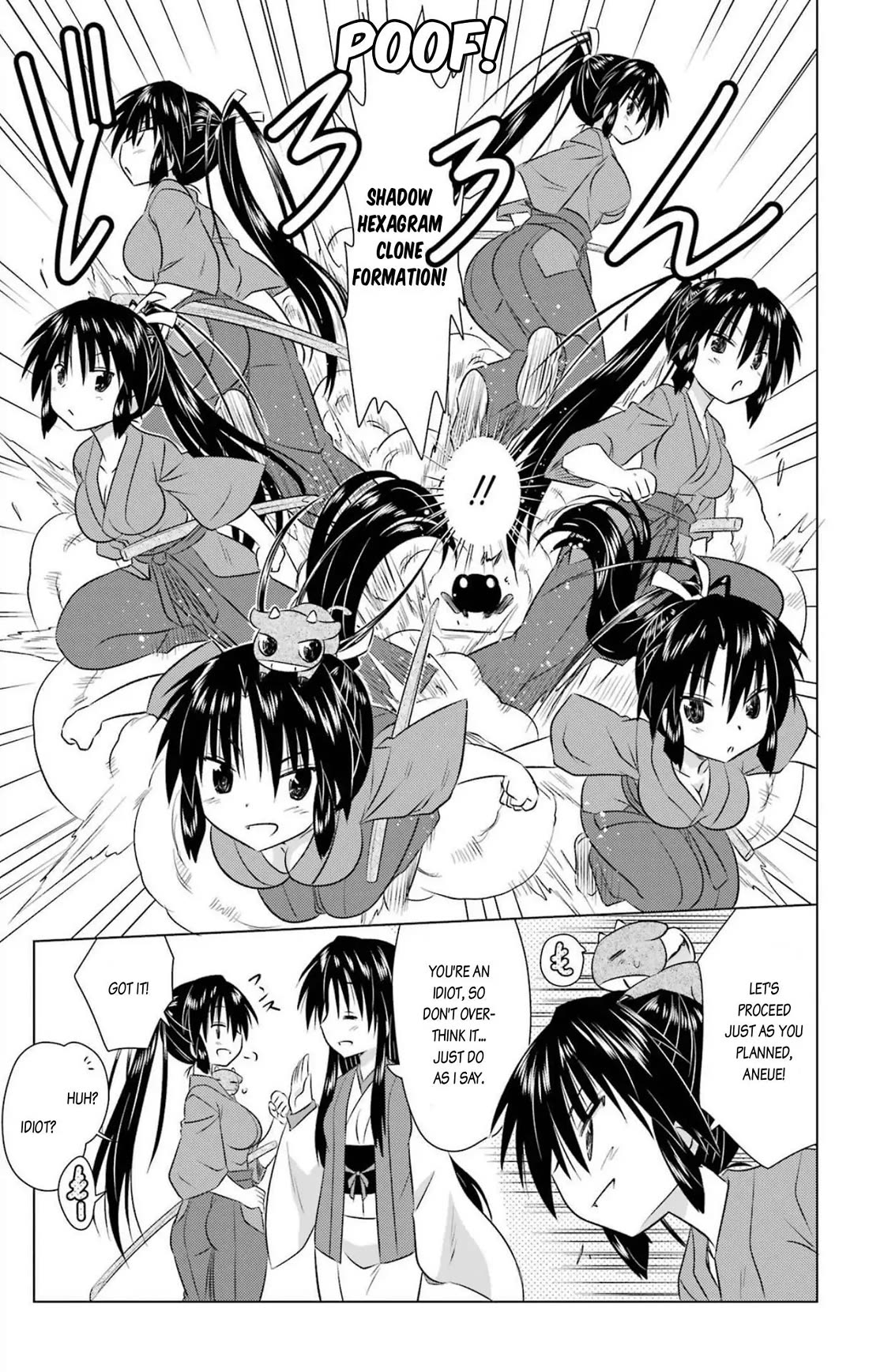 Nagasarete Airantou Chapter 239 page 15 - Chapter 239