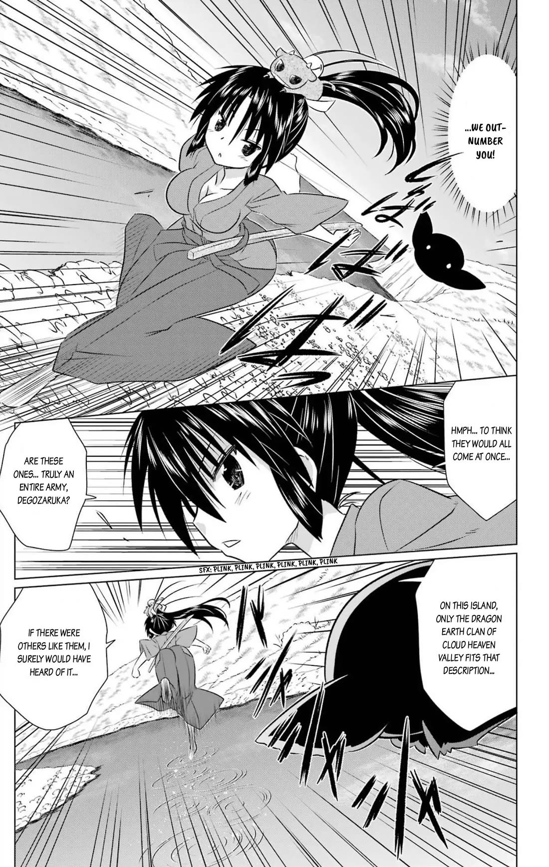 Nagasarete Airantou Chapter 239 page 17 - Chapter 239